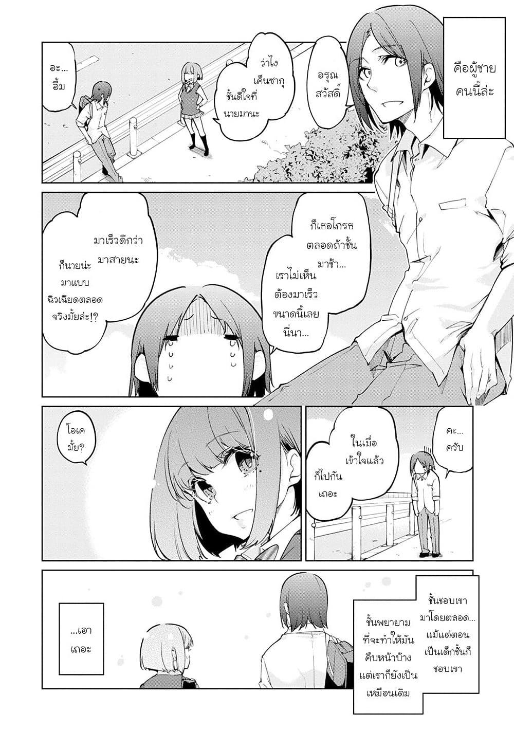 Manga-lc-com อ่านมังงะ อ่านการ์ตูน ออนไลน์ ฟรี Oroka na Tenshi wa Akuma to Odoru ตอนที่ 1 2 3 4 5 6 7 8 9 10 11 12 13 14 ฟรี ไม่มีโฆษณา Manga-lc - อ่าน มังงะ อ่าน การ์ตูน ออนไลน์ อ่านมังงะ ฟรี