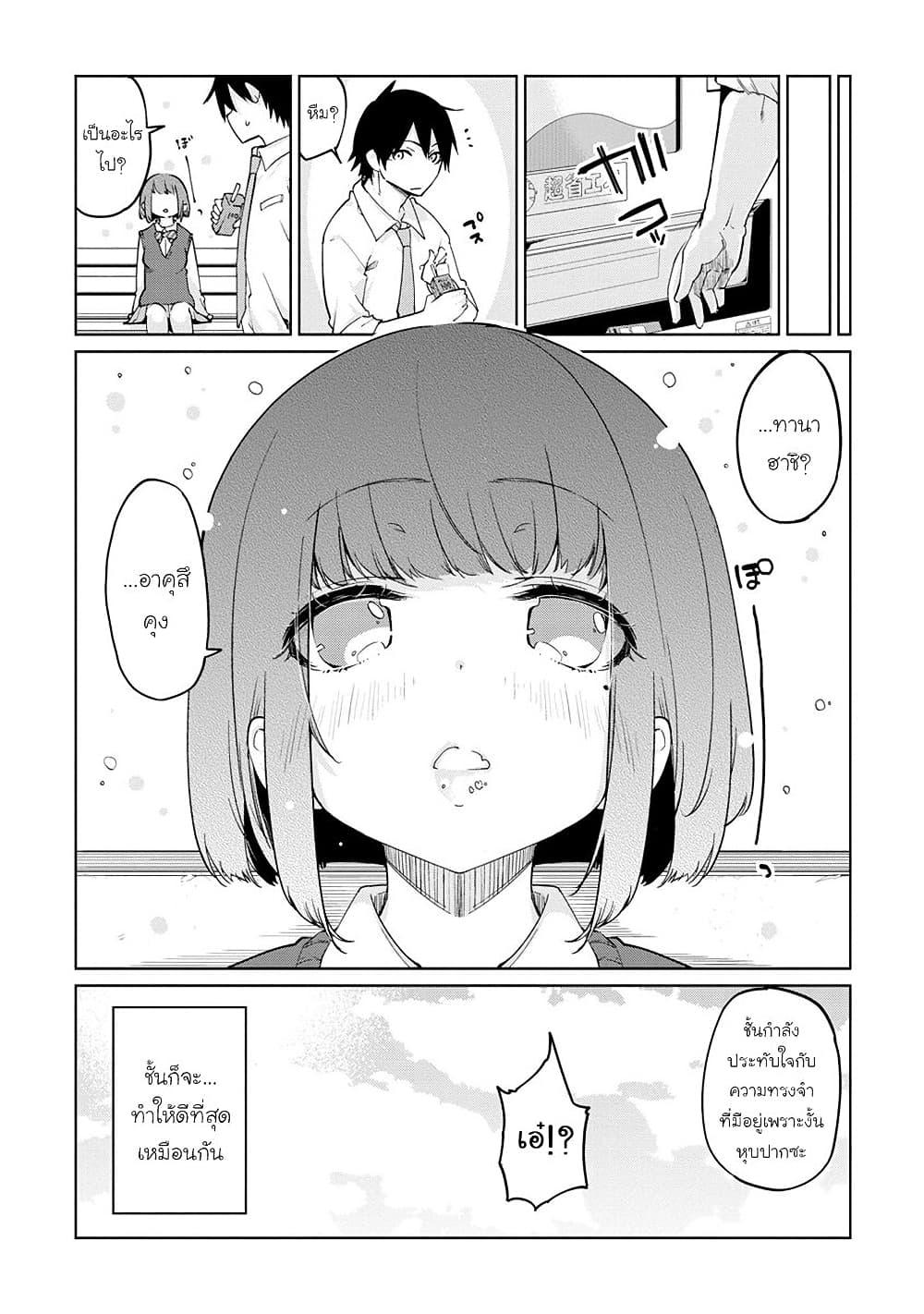 Manga-lc-com อ่านมังงะ อ่านการ์ตูน ออนไลน์ ฟรี Oroka na Tenshi wa Akuma to Odoru ตอนที่ 1 2 3 4 5 6 7 8 9 10 11 12 13 14 ฟรี ไม่มีโฆษณา Manga-lc - อ่าน มังงะ อ่าน การ์ตูน ออนไลน์ อ่านมังงะ ฟรี