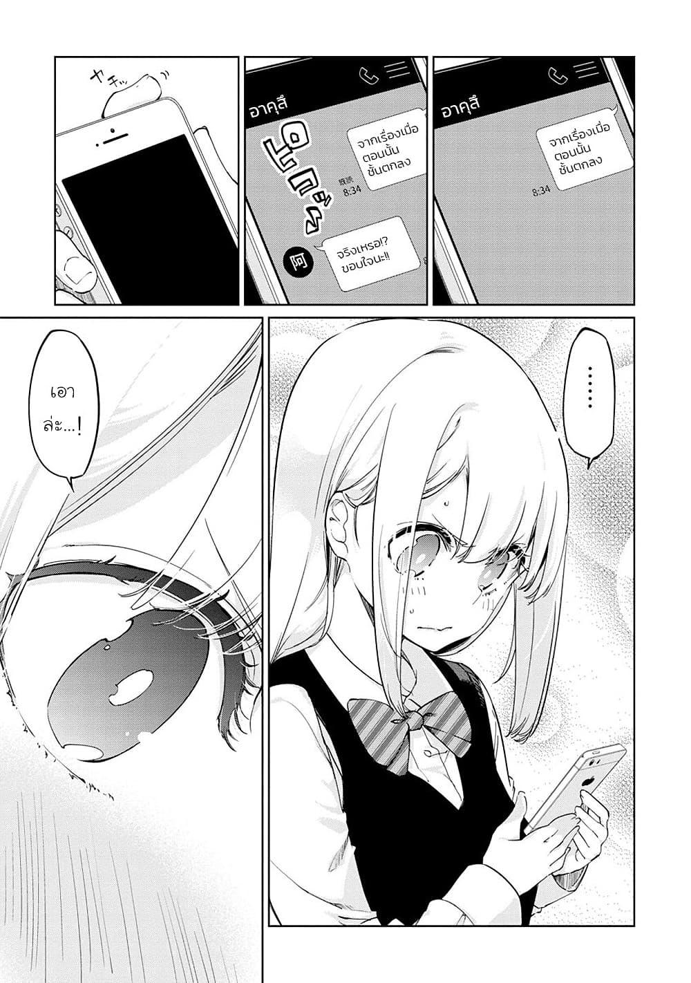 Manga-lc-com อ่านมังงะ อ่านการ์ตูน ออนไลน์ ฟรี Oroka na Tenshi wa Akuma to Odoru ตอนที่ 1 2 3 4 5 6 7 8 9 10 11 12 13 14 ฟรี ไม่มีโฆษณา Manga-lc - อ่าน มังงะ อ่าน การ์ตูน ออนไลน์ อ่านมังงะ ฟรี