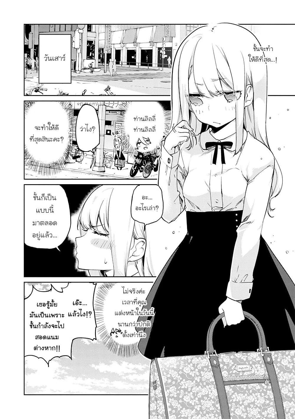 Manga-lc-com อ่านมังงะ อ่านการ์ตูน ออนไลน์ ฟรี Oroka na Tenshi wa Akuma to Odoru ตอนที่ 1 2 3 4 5 6 7 8 9 10 11 12 13 14 ฟรี ไม่มีโฆษณา Manga-lc - อ่าน มังงะ อ่าน การ์ตูน ออนไลน์ อ่านมังงะ ฟรี