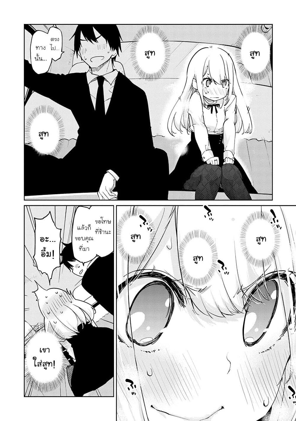 Manga-lc-com อ่านมังงะ อ่านการ์ตูน ออนไลน์ ฟรี Oroka na Tenshi wa Akuma to Odoru ตอนที่ 1 2 3 4 5 6 7 8 9 10 11 12 13 14 ฟรี ไม่มีโฆษณา Manga-lc - อ่าน มังงะ อ่าน การ์ตูน ออนไลน์ อ่านมังงะ ฟรี