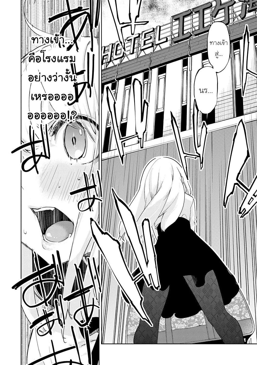 Manga-lc-com อ่านมังงะ อ่านการ์ตูน ออนไลน์ ฟรี Oroka na Tenshi wa Akuma to Odoru ตอนที่ 1 2 3 4 5 6 7 8 9 10 11 12 13 14 ฟรี ไม่มีโฆษณา Manga-lc - อ่าน มังงะ อ่าน การ์ตูน ออนไลน์ อ่านมังงะ ฟรี