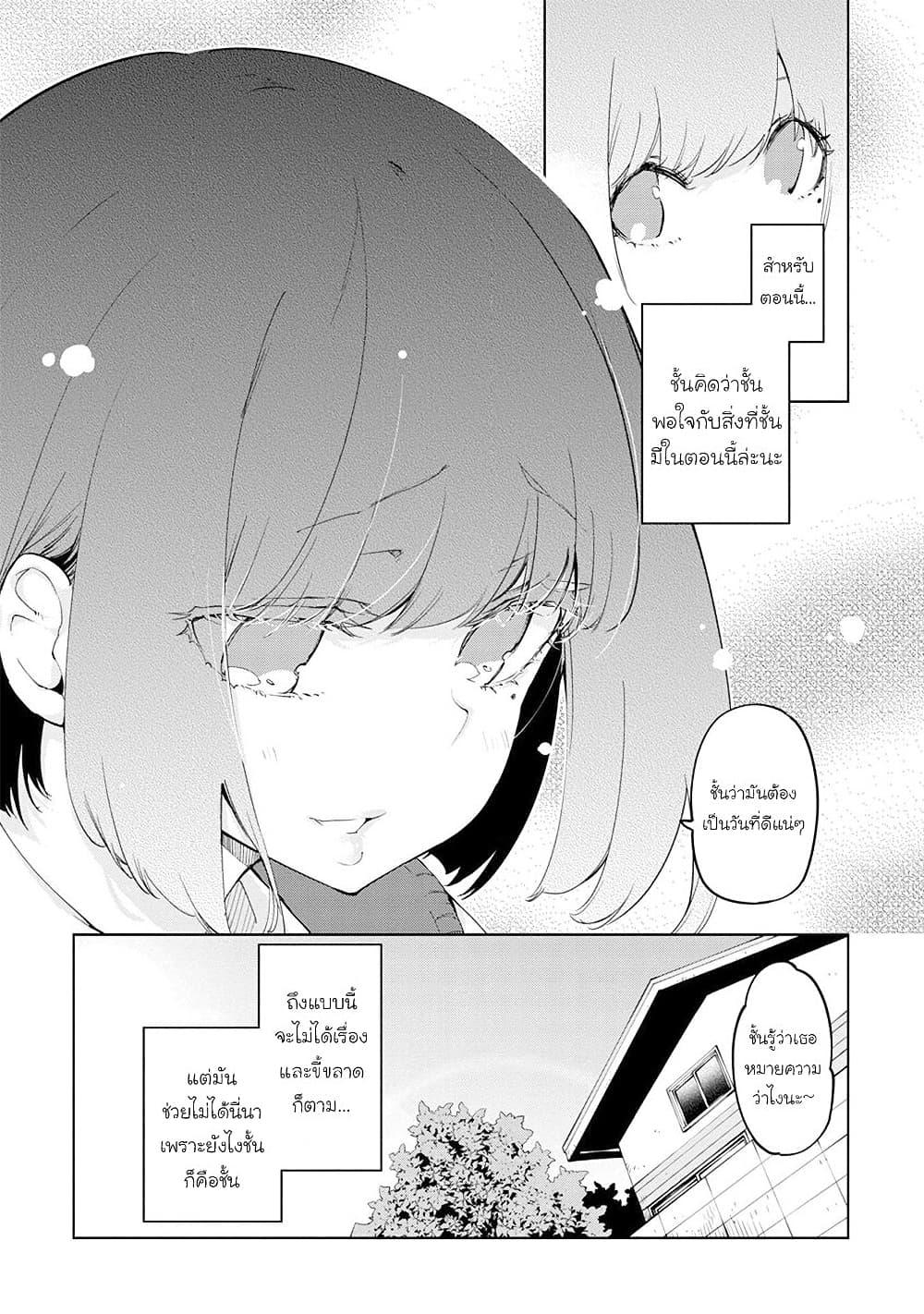 Manga-lc-com อ่านมังงะ อ่านการ์ตูน ออนไลน์ ฟรี Oroka na Tenshi wa Akuma to Odoru ตอนที่ 1 2 3 4 5 6 7 8 9 10 11 12 13 14 ฟรี ไม่มีโฆษณา Manga-lc - อ่าน มังงะ อ่าน การ์ตูน ออนไลน์ อ่านมังงะ ฟรี