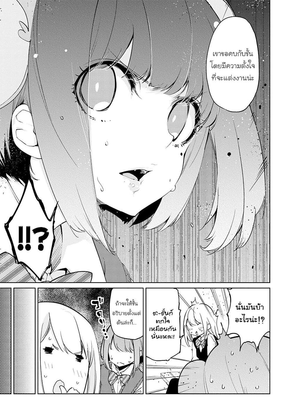 Manga-lc-com อ่านมังงะ อ่านการ์ตูน ออนไลน์ ฟรี Oroka na Tenshi wa Akuma to Odoru ตอนที่ 1 2 3 4 5 6 7 8 9 10 11 12 13 14 ฟรี ไม่มีโฆษณา Manga-lc - อ่าน มังงะ อ่าน การ์ตูน ออนไลน์ อ่านมังงะ ฟรี