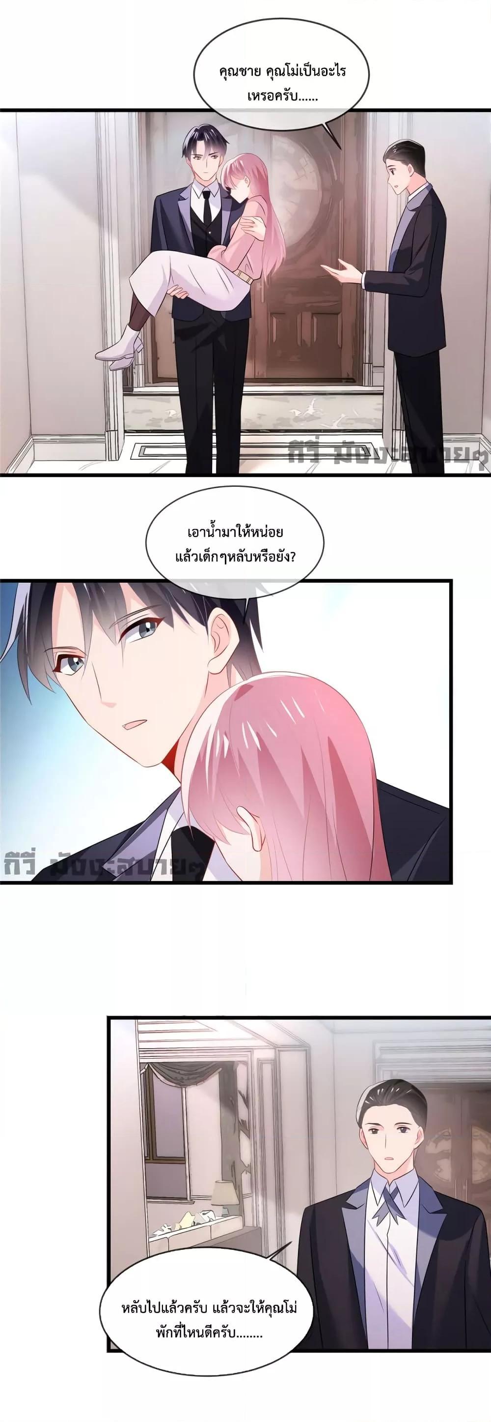 Manga-lc-com อ่านมังงะ อ่านการ์ตูน ออนไลน์ ฟรี Oh My Baby ตอนที่ 1 2 3 4 5 6 7 8 9 10 11 12 13 14 ฟรี ไม่มีโฆษณา Manga-lc - อ่าน มังงะ อ่าน การ์ตูน ออนไลน์ อ่านมังงะ ฟรี