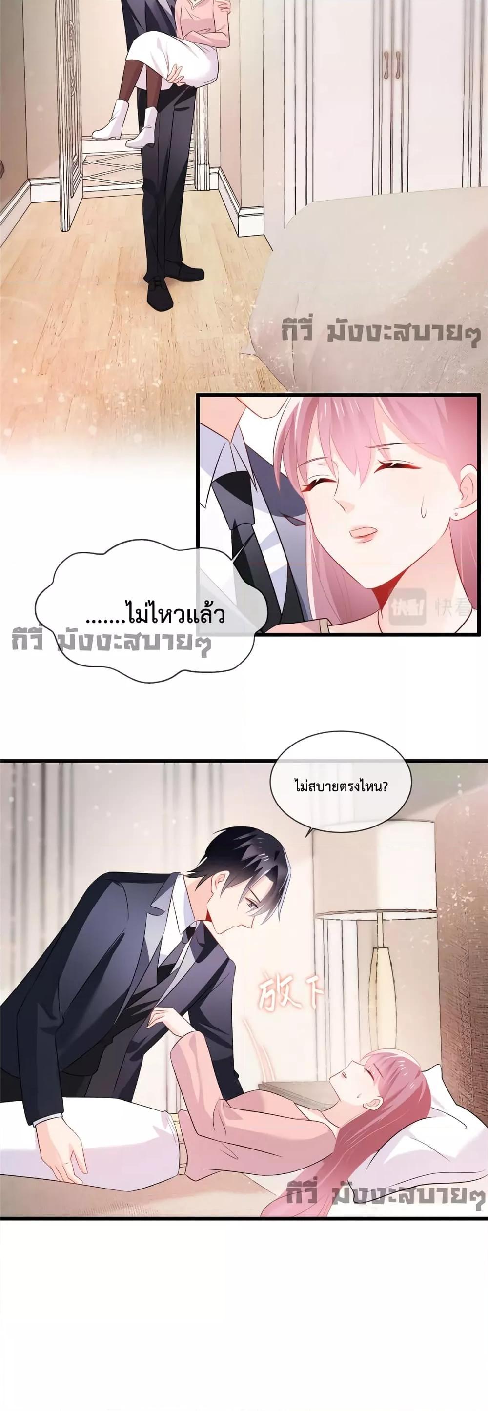 Manga-lc-com อ่านมังงะ อ่านการ์ตูน ออนไลน์ ฟรี Oh My Baby ตอนที่ 1 2 3 4 5 6 7 8 9 10 11 12 13 14 ฟรี ไม่มีโฆษณา Manga-lc - อ่าน มังงะ อ่าน การ์ตูน ออนไลน์ อ่านมังงะ ฟรี