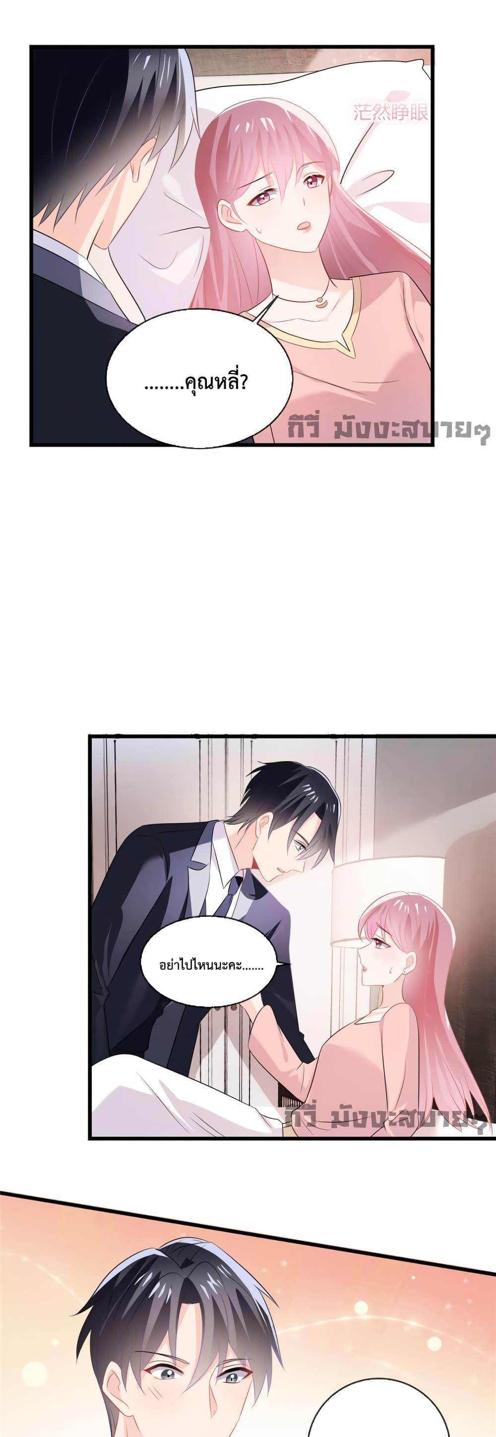 Manga-lc-com อ่านมังงะ อ่านการ์ตูน ออนไลน์ ฟรี Oh My Baby ตอนที่ 1 2 3 4 5 6 7 8 9 10 11 12 13 14 ฟรี ไม่มีโฆษณา Manga-lc - อ่าน มังงะ อ่าน การ์ตูน ออนไลน์ อ่านมังงะ ฟรี