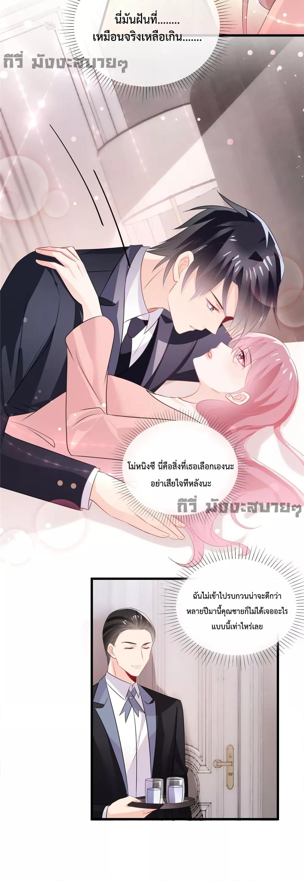 Manga-lc-com อ่านมังงะ อ่านการ์ตูน ออนไลน์ ฟรี Oh My Baby ตอนที่ 1 2 3 4 5 6 7 8 9 10 11 12 13 14 ฟรี ไม่มีโฆษณา Manga-lc - อ่าน มังงะ อ่าน การ์ตูน ออนไลน์ อ่านมังงะ ฟรี