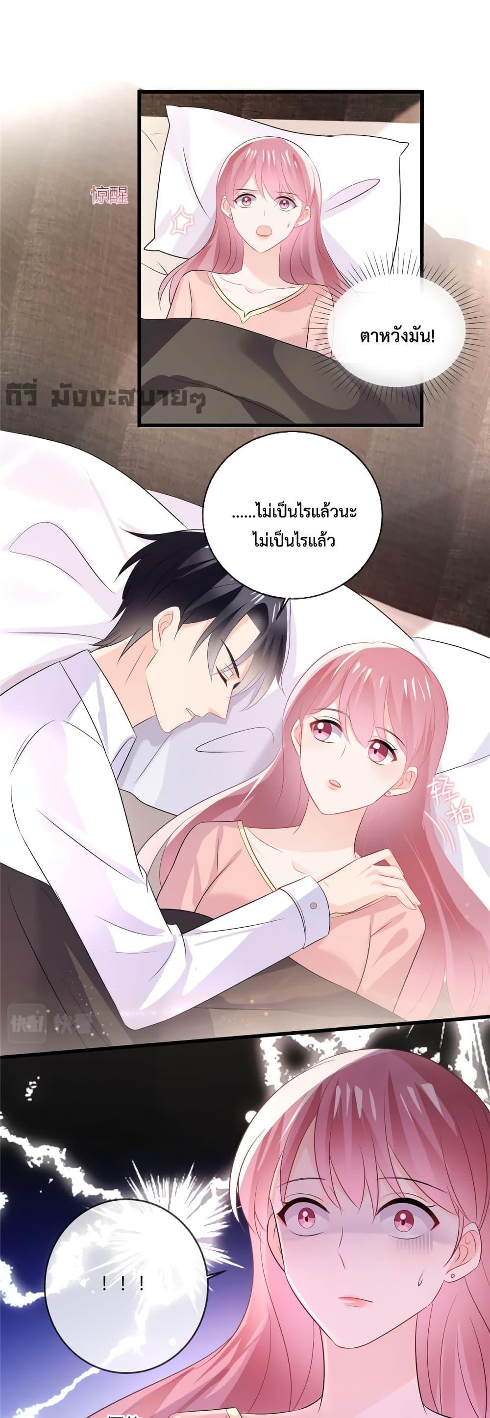 Manga-lc-com อ่านมังงะ อ่านการ์ตูน ออนไลน์ ฟรี Oh My Baby ตอนที่ 1 2 3 4 5 6 7 8 9 10 11 12 13 14 ฟรี ไม่มีโฆษณา Manga-lc - อ่าน มังงะ อ่าน การ์ตูน ออนไลน์ อ่านมังงะ ฟรี