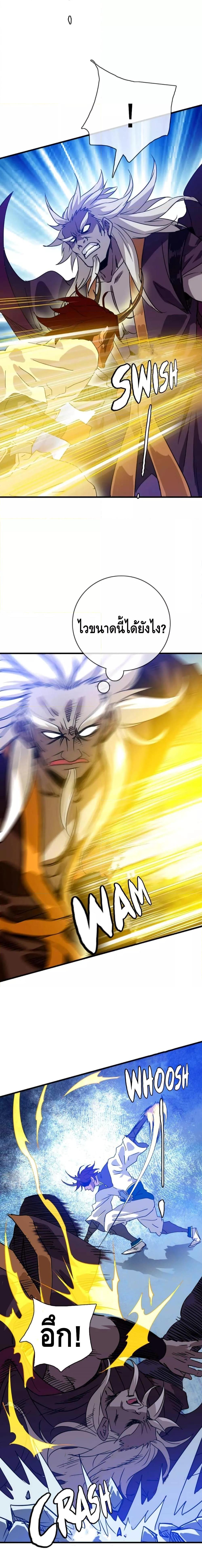 Manga-lc-com อ่านมังงะ อ่านการ์ตูน ออนไลน์ ฟรี Crazy Leveling System ระบบกาวสุดระห่ำ ตอนที่ 1 2 3 4 5 6 7 8 9 10 11 12 13 14 ฟรี ไม่มีโฆษณา Manga-lc - อ่าน มังงะ อ่าน การ์ตูน ออนไลน์ อ่านมังงะ ฟรี