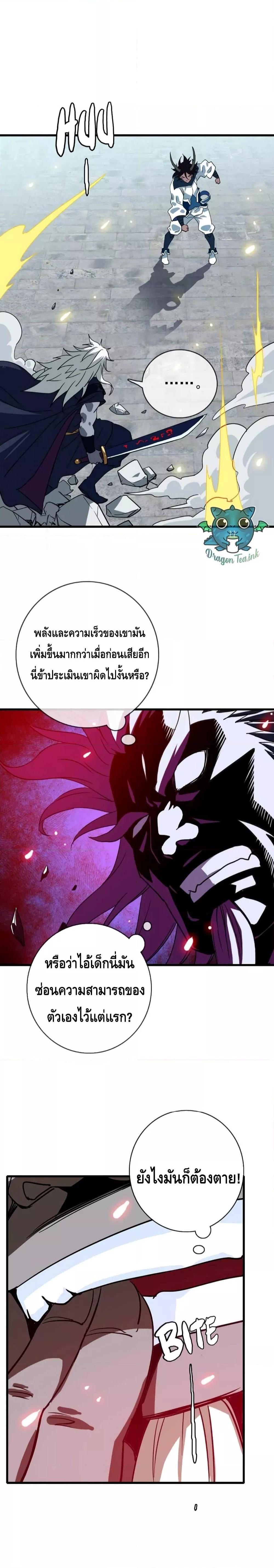 Manga-lc-com อ่านมังงะ อ่านการ์ตูน ออนไลน์ ฟรี Crazy Leveling System ระบบกาวสุดระห่ำ ตอนที่ 1 2 3 4 5 6 7 8 9 10 11 12 13 14 ฟรี ไม่มีโฆษณา Manga-lc - อ่าน มังงะ อ่าน การ์ตูน ออนไลน์ อ่านมังงะ ฟรี