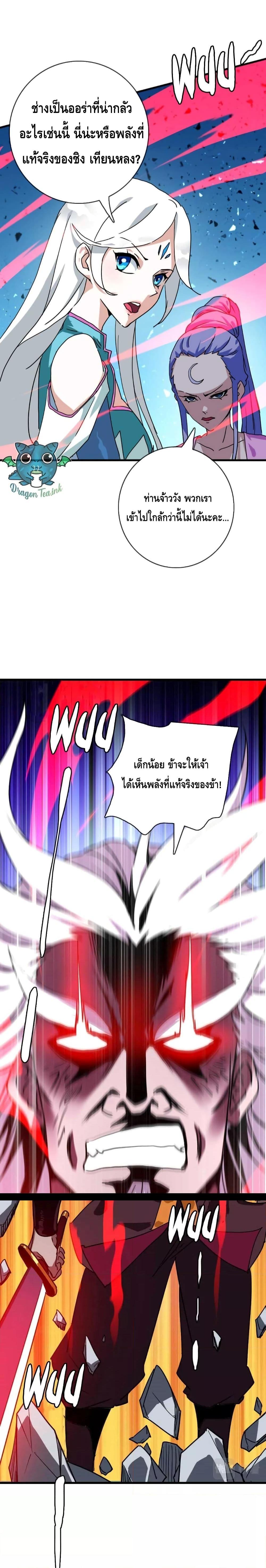 Manga-lc-com อ่านมังงะ อ่านการ์ตูน ออนไลน์ ฟรี Crazy Leveling System ระบบกาวสุดระห่ำ ตอนที่ 1 2 3 4 5 6 7 8 9 10 11 12 13 14 ฟรี ไม่มีโฆษณา Manga-lc - อ่าน มังงะ อ่าน การ์ตูน ออนไลน์ อ่านมังงะ ฟรี