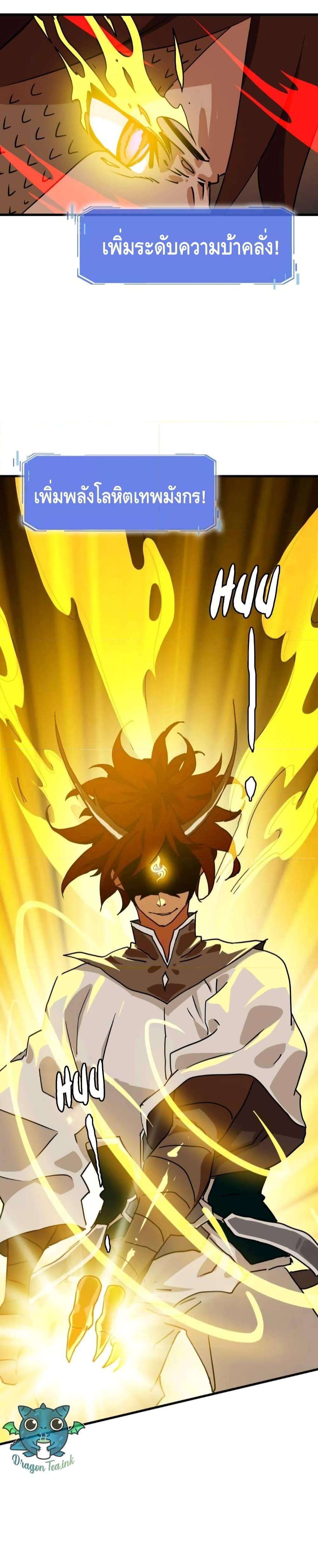 Manga-lc-com อ่านมังงะ อ่านการ์ตูน ออนไลน์ ฟรี Crazy Leveling System ระบบกาวสุดระห่ำ ตอนที่ 1 2 3 4 5 6 7 8 9 10 11 12 13 14 ฟรี ไม่มีโฆษณา Manga-lc - อ่าน มังงะ อ่าน การ์ตูน ออนไลน์ อ่านมังงะ ฟรี