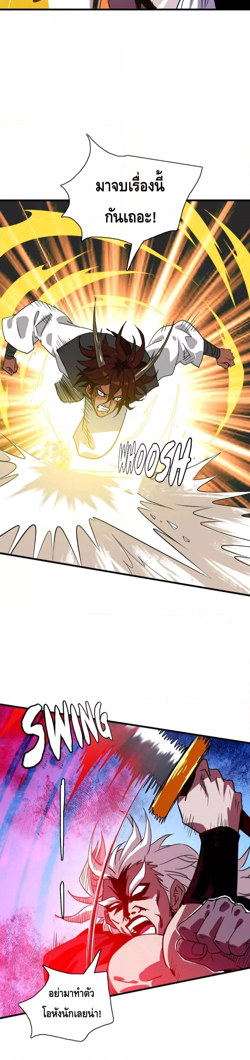 Manga-lc-com อ่านมังงะ อ่านการ์ตูน ออนไลน์ ฟรี Crazy Leveling System ระบบกาวสุดระห่ำ ตอนที่ 1 2 3 4 5 6 7 8 9 10 11 12 13 14 ฟรี ไม่มีโฆษณา Manga-lc - อ่าน มังงะ อ่าน การ์ตูน ออนไลน์ อ่านมังงะ ฟรี