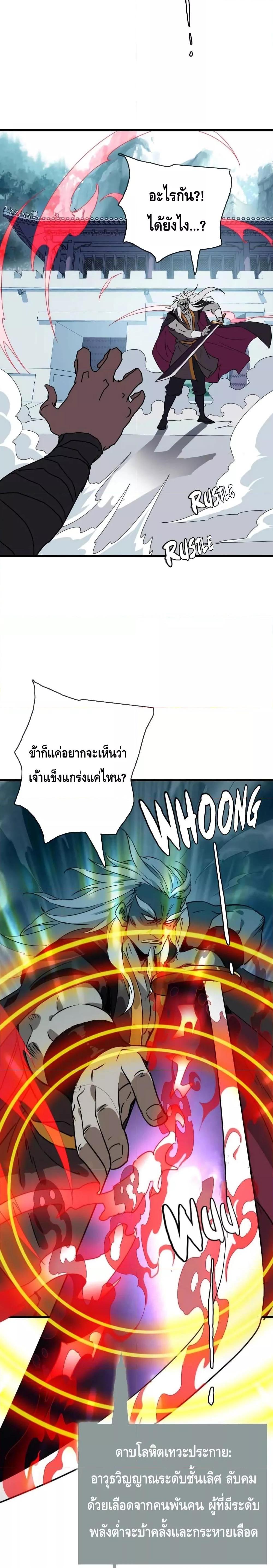 Manga-lc-com อ่านมังงะ อ่านการ์ตูน ออนไลน์ ฟรี Crazy Leveling System ระบบกาวสุดระห่ำ ตอนที่ 1 2 3 4 5 6 7 8 9 10 11 12 13 14 ฟรี ไม่มีโฆษณา Manga-lc - อ่าน มังงะ อ่าน การ์ตูน ออนไลน์ อ่านมังงะ ฟรี