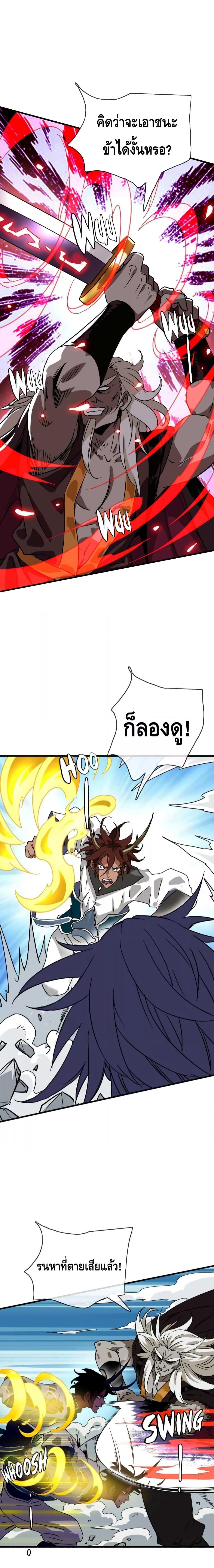 Manga-lc-com อ่านมังงะ อ่านการ์ตูน ออนไลน์ ฟรี Crazy Leveling System ระบบกาวสุดระห่ำ ตอนที่ 1 2 3 4 5 6 7 8 9 10 11 12 13 14 ฟรี ไม่มีโฆษณา Manga-lc - อ่าน มังงะ อ่าน การ์ตูน ออนไลน์ อ่านมังงะ ฟรี