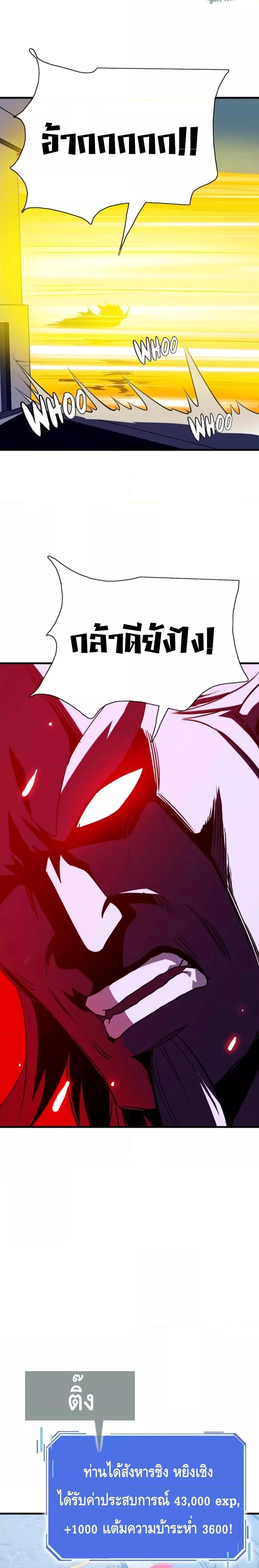 Manga-lc-com อ่านมังงะ อ่านการ์ตูน ออนไลน์ ฟรี Crazy Leveling System ระบบกาวสุดระห่ำ ตอนที่ 1 2 3 4 5 6 7 8 9 10 11 12 13 14 ฟรี ไม่มีโฆษณา Manga-lc - อ่าน มังงะ อ่าน การ์ตูน ออนไลน์ อ่านมังงะ ฟรี