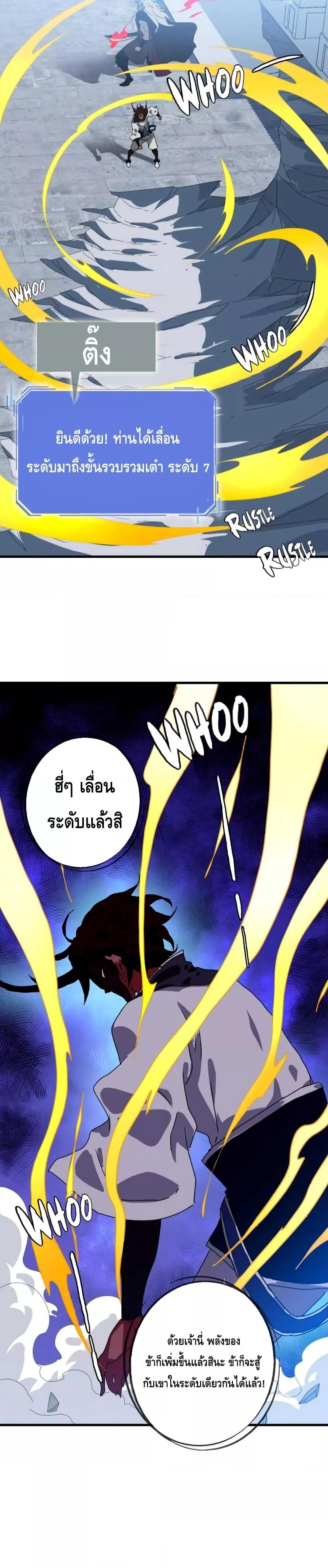 Manga-lc-com อ่านมังงะ อ่านการ์ตูน ออนไลน์ ฟรี Crazy Leveling System ระบบกาวสุดระห่ำ ตอนที่ 1 2 3 4 5 6 7 8 9 10 11 12 13 14 ฟรี ไม่มีโฆษณา Manga-lc - อ่าน มังงะ อ่าน การ์ตูน ออนไลน์ อ่านมังงะ ฟรี