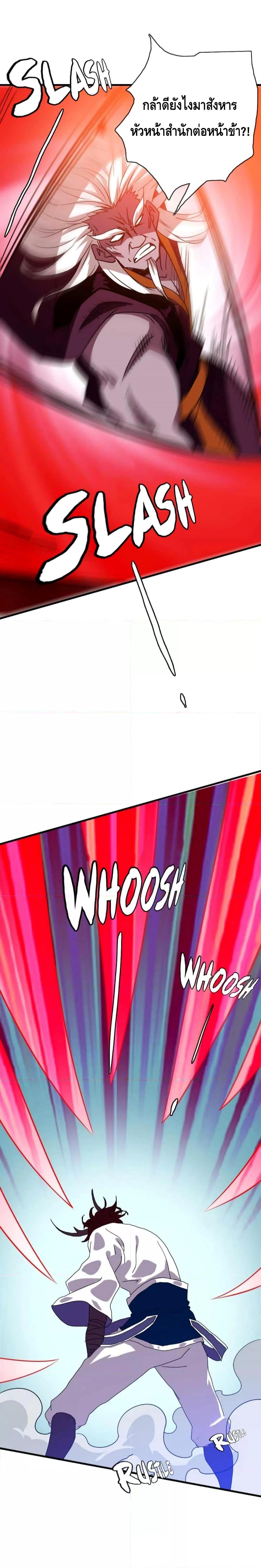 Manga-lc-com อ่านมังงะ อ่านการ์ตูน ออนไลน์ ฟรี Crazy Leveling System ระบบกาวสุดระห่ำ ตอนที่ 1 2 3 4 5 6 7 8 9 10 11 12 13 14 ฟรี ไม่มีโฆษณา Manga-lc - อ่าน มังงะ อ่าน การ์ตูน ออนไลน์ อ่านมังงะ ฟรี