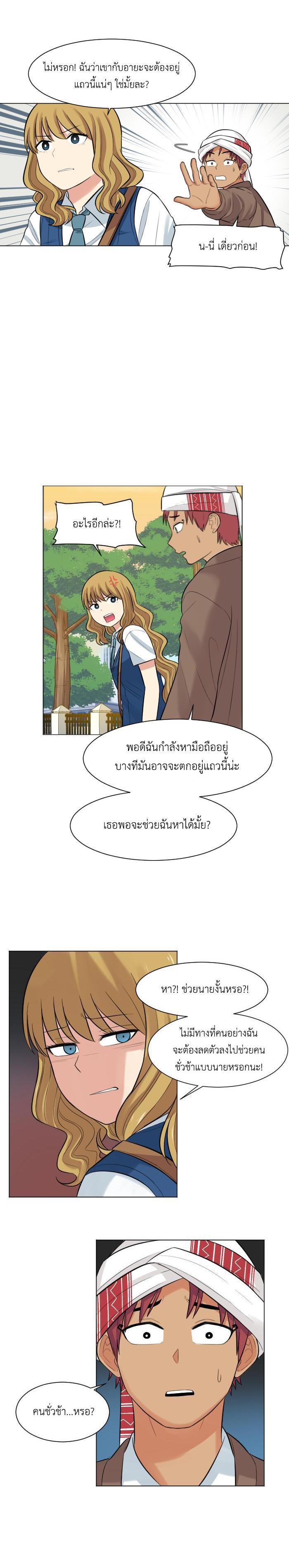 Manga-lc-com อ่านมังงะ อ่านการ์ตูน ออนไลน์ ฟรี GoodBad Fortune ตอนที่ 1 2 3 4 5 6 7 8 9 10 11 12 13 14 ฟรี ไม่มีโฆษณา Manga-lc - อ่าน มังงะ อ่าน การ์ตูน ออนไลน์ อ่านมังงะ ฟรี