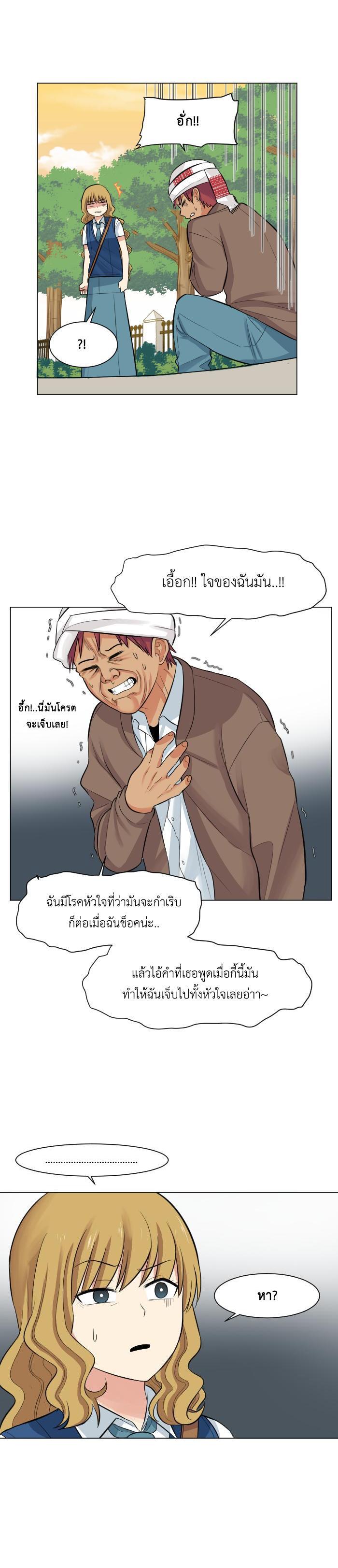 Manga-lc-com อ่านมังงะ อ่านการ์ตูน ออนไลน์ ฟรี GoodBad Fortune ตอนที่ 1 2 3 4 5 6 7 8 9 10 11 12 13 14 ฟรี ไม่มีโฆษณา Manga-lc - อ่าน มังงะ อ่าน การ์ตูน ออนไลน์ อ่านมังงะ ฟรี