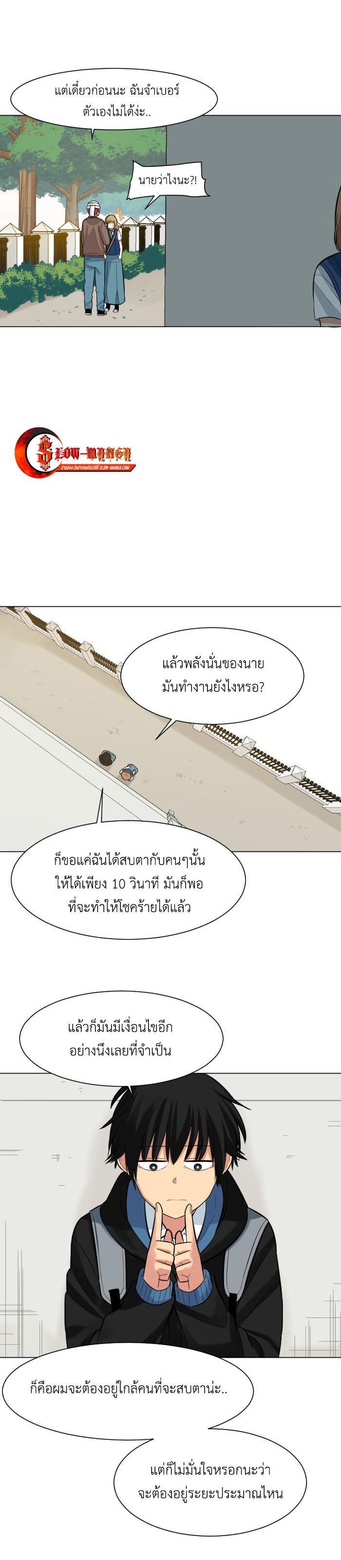 Manga-lc-com อ่านมังงะ อ่านการ์ตูน ออนไลน์ ฟรี GoodBad Fortune ตอนที่ 1 2 3 4 5 6 7 8 9 10 11 12 13 14 ฟรี ไม่มีโฆษณา Manga-lc - อ่าน มังงะ อ่าน การ์ตูน ออนไลน์ อ่านมังงะ ฟรี