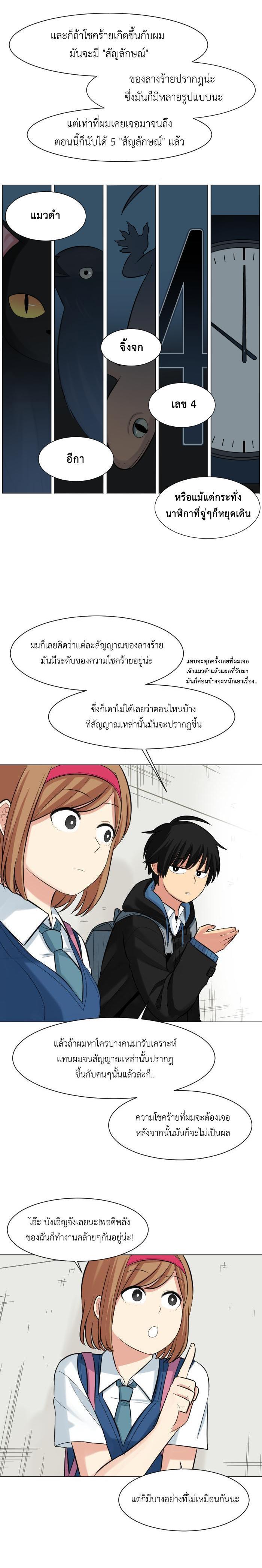 Manga-lc-com อ่านมังงะ อ่านการ์ตูน ออนไลน์ ฟรี GoodBad Fortune ตอนที่ 1 2 3 4 5 6 7 8 9 10 11 12 13 14 ฟรี ไม่มีโฆษณา Manga-lc - อ่าน มังงะ อ่าน การ์ตูน ออนไลน์ อ่านมังงะ ฟรี