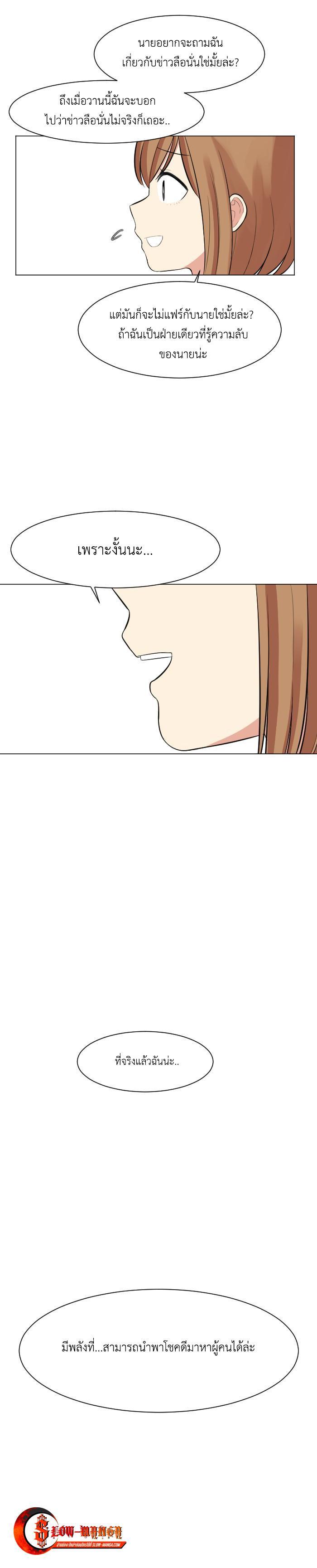 Manga-lc-com อ่านมังงะ อ่านการ์ตูน ออนไลน์ ฟรี GoodBad Fortune ตอนที่ 1 2 3 4 5 6 7 8 9 10 11 12 13 14 ฟรี ไม่มีโฆษณา Manga-lc - อ่าน มังงะ อ่าน การ์ตูน ออนไลน์ อ่านมังงะ ฟรี