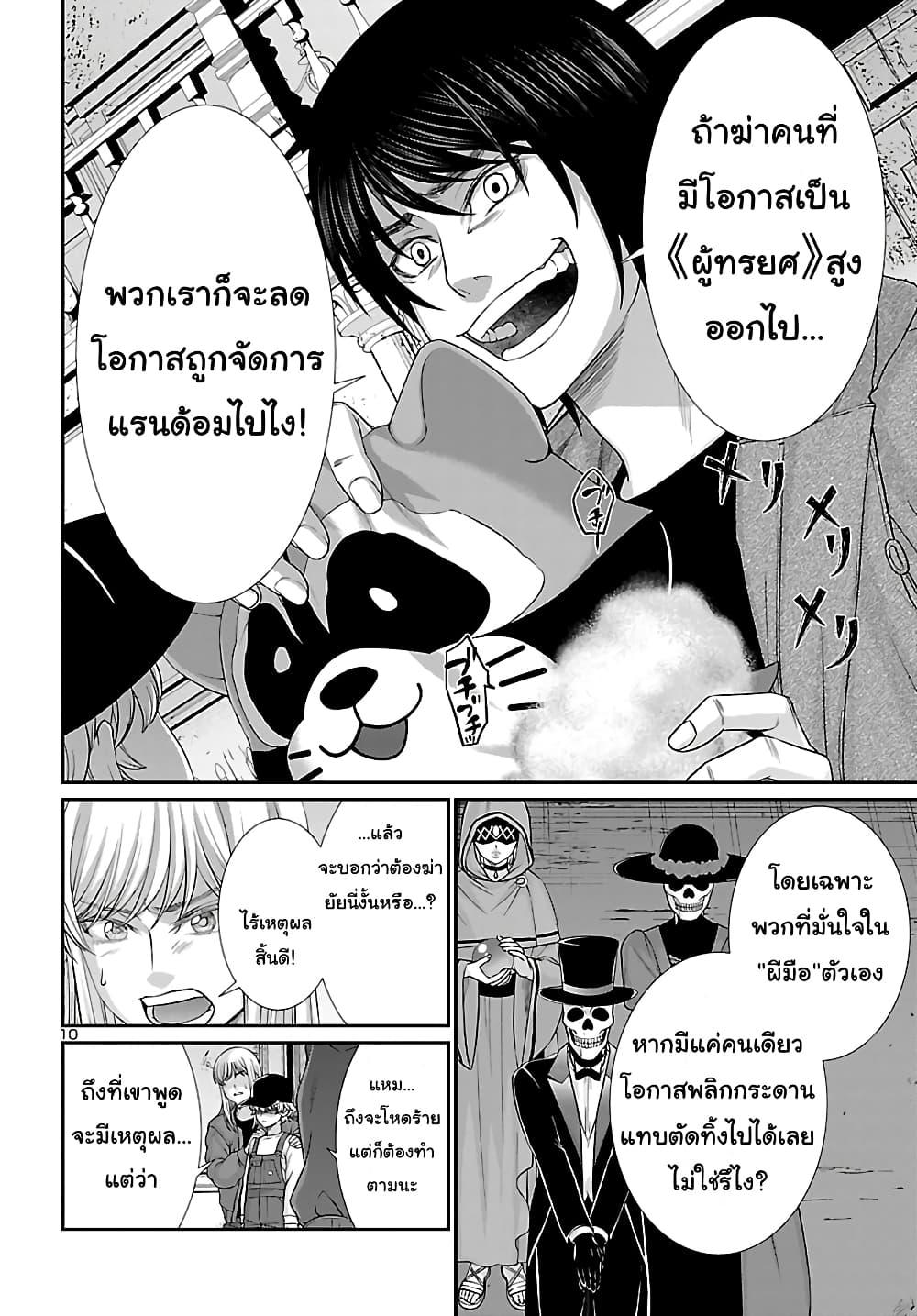 Manga-lc-com อ่านมังงะ อ่านการ์ตูน ออนไลน์ ฟรี Dead Tube ตอนที่ 1 2 3 4 5 6 7 8 9 10 11 12 13 14 ฟรี ไม่มีโฆษณา Manga-lc - อ่าน มังงะ อ่าน การ์ตูน ออนไลน์ อ่านมังงะ ฟรี