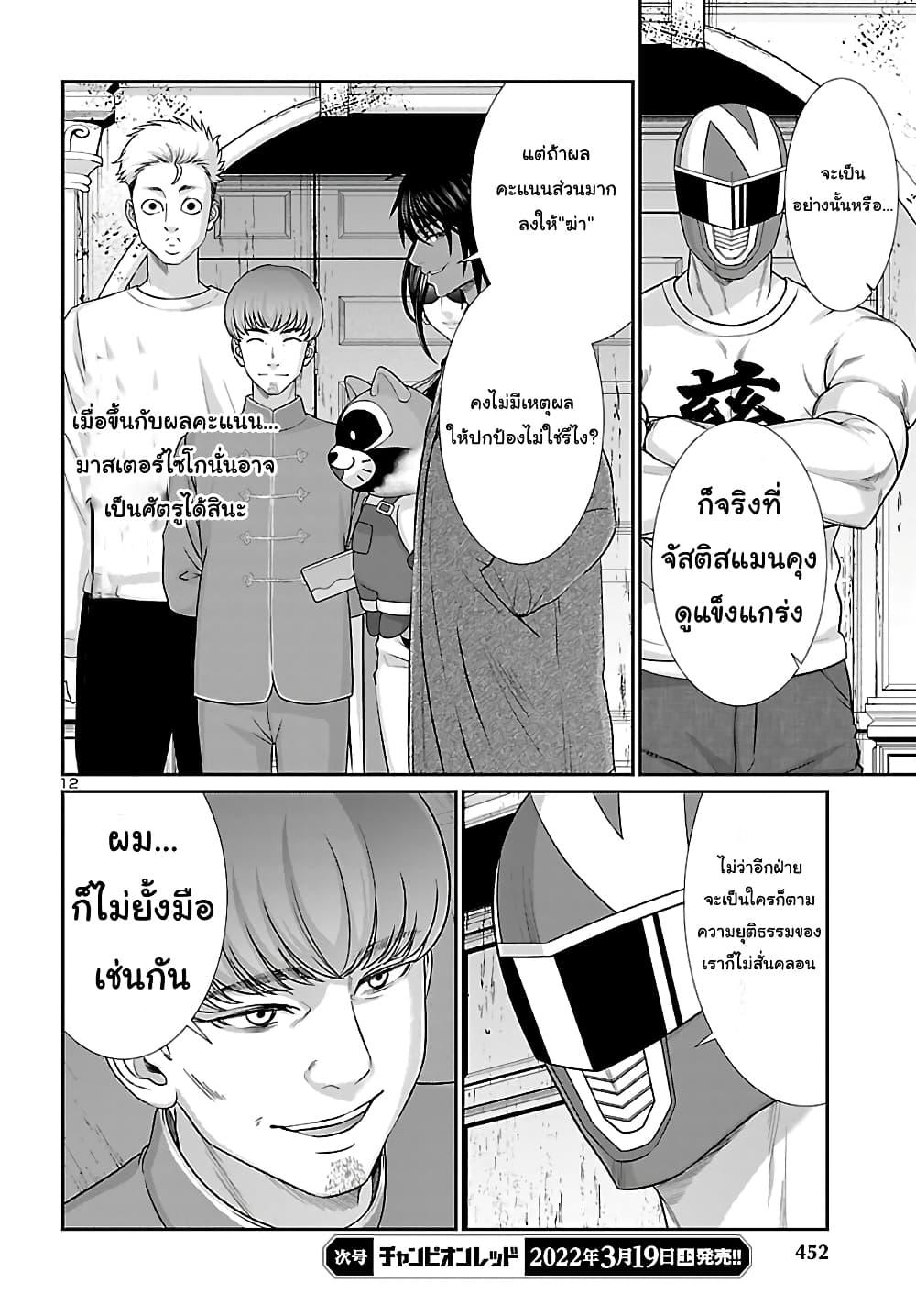 Manga-lc-com อ่านมังงะ อ่านการ์ตูน ออนไลน์ ฟรี Dead Tube ตอนที่ 1 2 3 4 5 6 7 8 9 10 11 12 13 14 ฟรี ไม่มีโฆษณา Manga-lc - อ่าน มังงะ อ่าน การ์ตูน ออนไลน์ อ่านมังงะ ฟรี