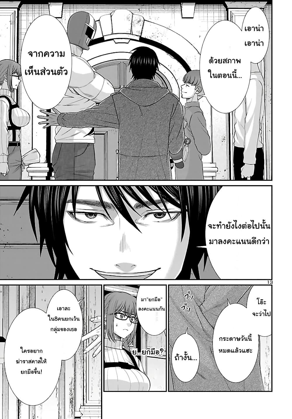 Manga-lc-com อ่านมังงะ อ่านการ์ตูน ออนไลน์ ฟรี Dead Tube ตอนที่ 1 2 3 4 5 6 7 8 9 10 11 12 13 14 ฟรี ไม่มีโฆษณา Manga-lc - อ่าน มังงะ อ่าน การ์ตูน ออนไลน์ อ่านมังงะ ฟรี