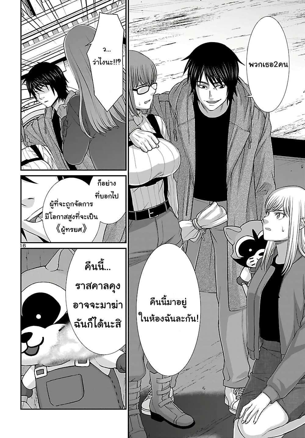 Manga-lc-com อ่านมังงะ อ่านการ์ตูน ออนไลน์ ฟรี Dead Tube ตอนที่ 1 2 3 4 5 6 7 8 9 10 11 12 13 14 ฟรี ไม่มีโฆษณา Manga-lc - อ่าน มังงะ อ่าน การ์ตูน ออนไลน์ อ่านมังงะ ฟรี
