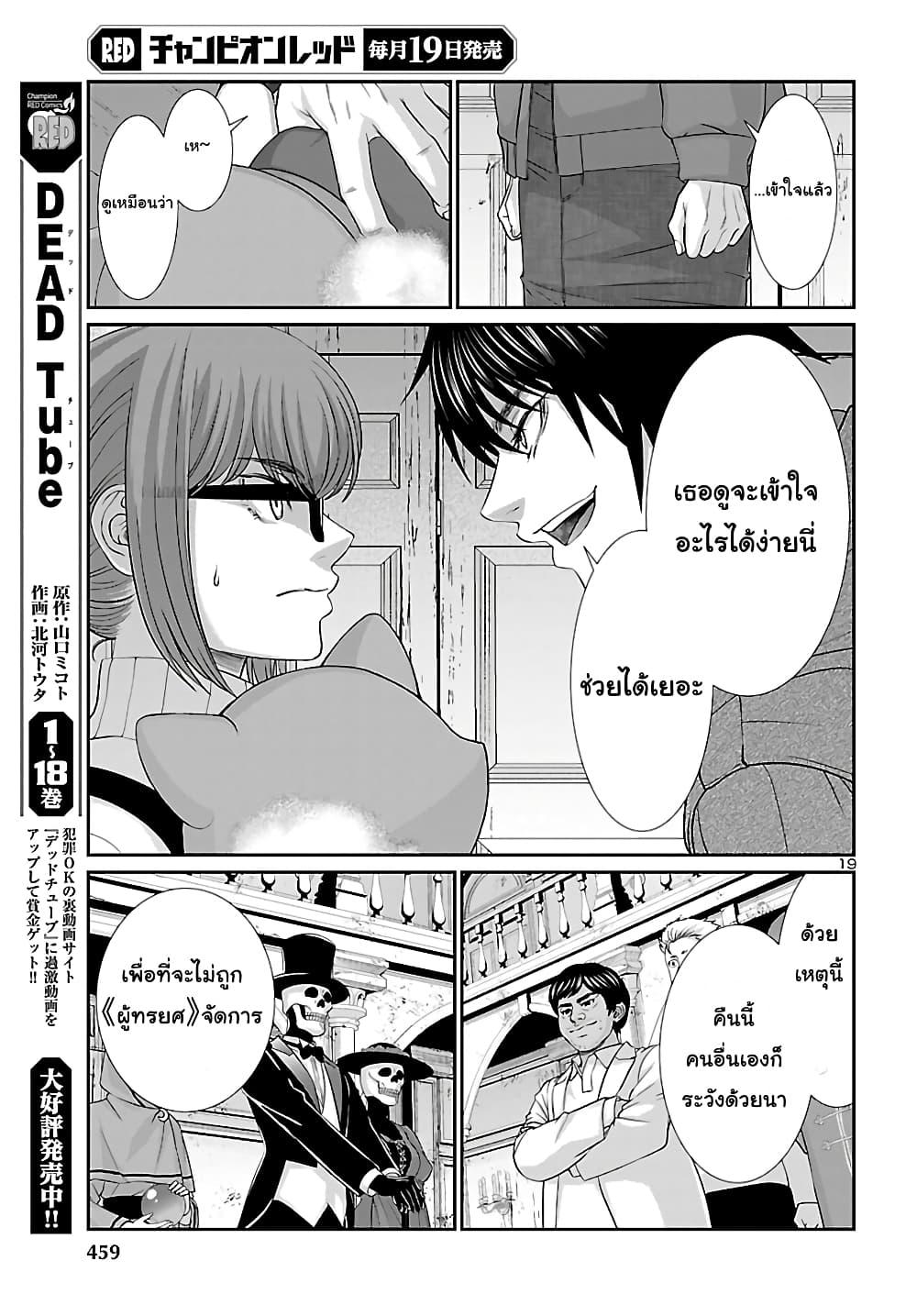 Manga-lc-com อ่านมังงะ อ่านการ์ตูน ออนไลน์ ฟรี Dead Tube ตอนที่ 1 2 3 4 5 6 7 8 9 10 11 12 13 14 ฟรี ไม่มีโฆษณา Manga-lc - อ่าน มังงะ อ่าน การ์ตูน ออนไลน์ อ่านมังงะ ฟรี