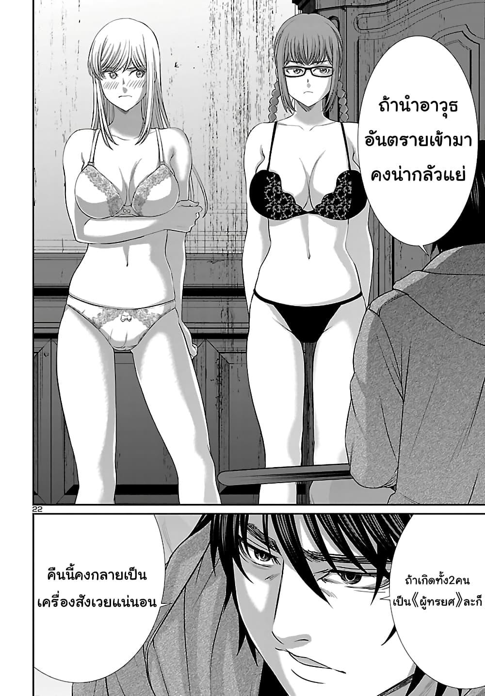 Manga-lc-com อ่านมังงะ อ่านการ์ตูน ออนไลน์ ฟรี Dead Tube ตอนที่ 1 2 3 4 5 6 7 8 9 10 11 12 13 14 ฟรี ไม่มีโฆษณา Manga-lc - อ่าน มังงะ อ่าน การ์ตูน ออนไลน์ อ่านมังงะ ฟรี