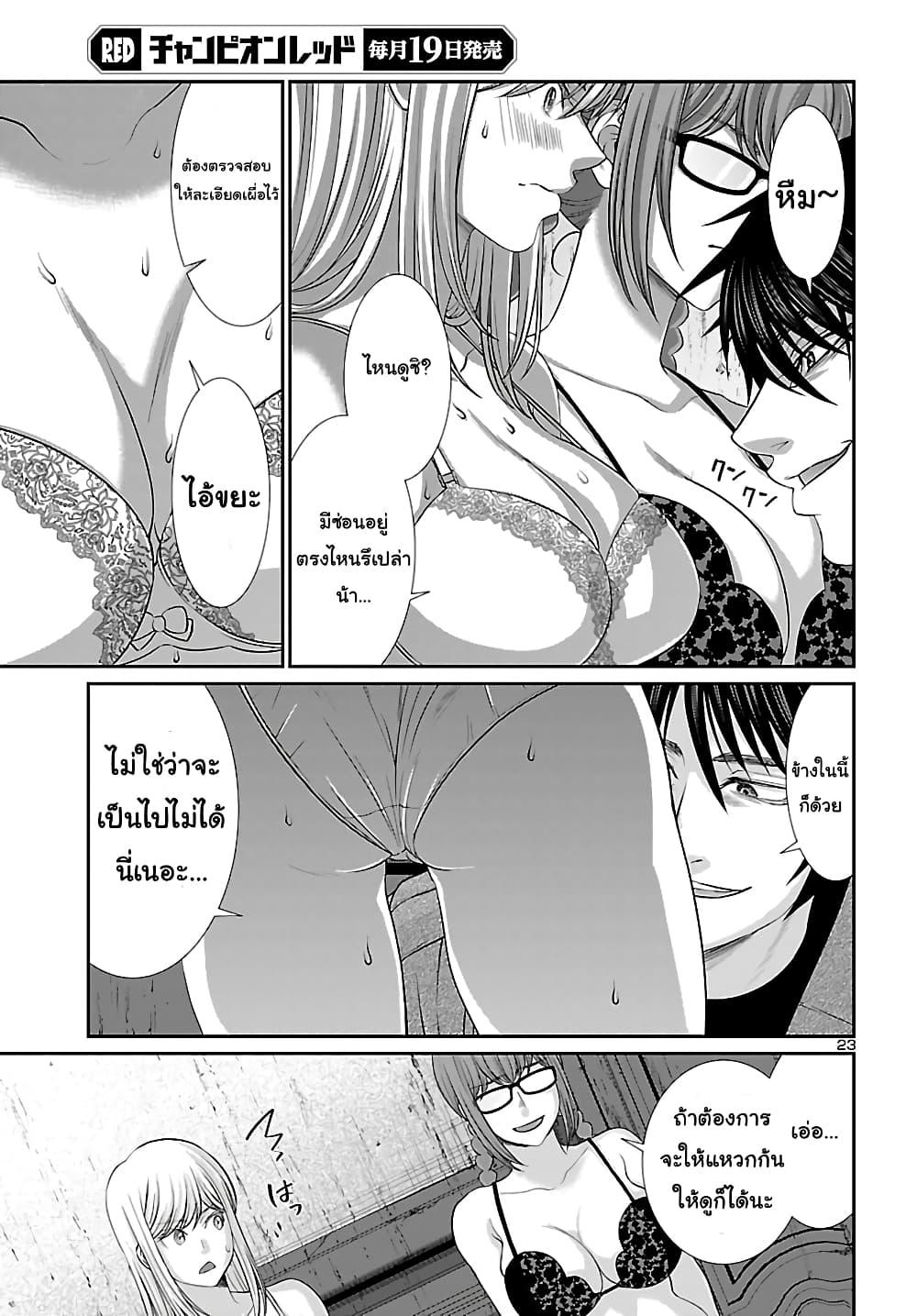 Manga-lc-com อ่านมังงะ อ่านการ์ตูน ออนไลน์ ฟรี Dead Tube ตอนที่ 1 2 3 4 5 6 7 8 9 10 11 12 13 14 ฟรี ไม่มีโฆษณา Manga-lc - อ่าน มังงะ อ่าน การ์ตูน ออนไลน์ อ่านมังงะ ฟรี