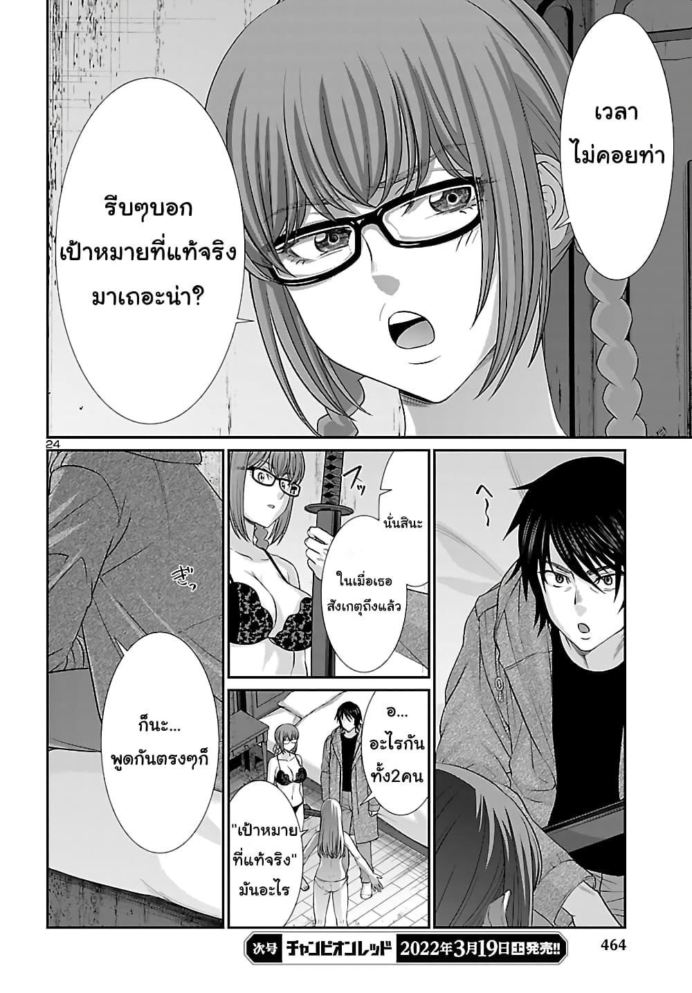 Manga-lc-com อ่านมังงะ อ่านการ์ตูน ออนไลน์ ฟรี Dead Tube ตอนที่ 1 2 3 4 5 6 7 8 9 10 11 12 13 14 ฟรี ไม่มีโฆษณา Manga-lc - อ่าน มังงะ อ่าน การ์ตูน ออนไลน์ อ่านมังงะ ฟรี