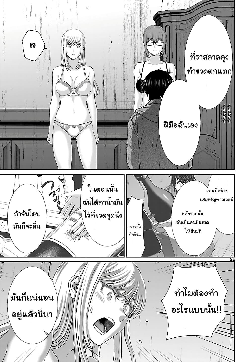 Manga-lc-com อ่านมังงะ อ่านการ์ตูน ออนไลน์ ฟรี Dead Tube ตอนที่ 1 2 3 4 5 6 7 8 9 10 11 12 13 14 ฟรี ไม่มีโฆษณา Manga-lc - อ่าน มังงะ อ่าน การ์ตูน ออนไลน์ อ่านมังงะ ฟรี