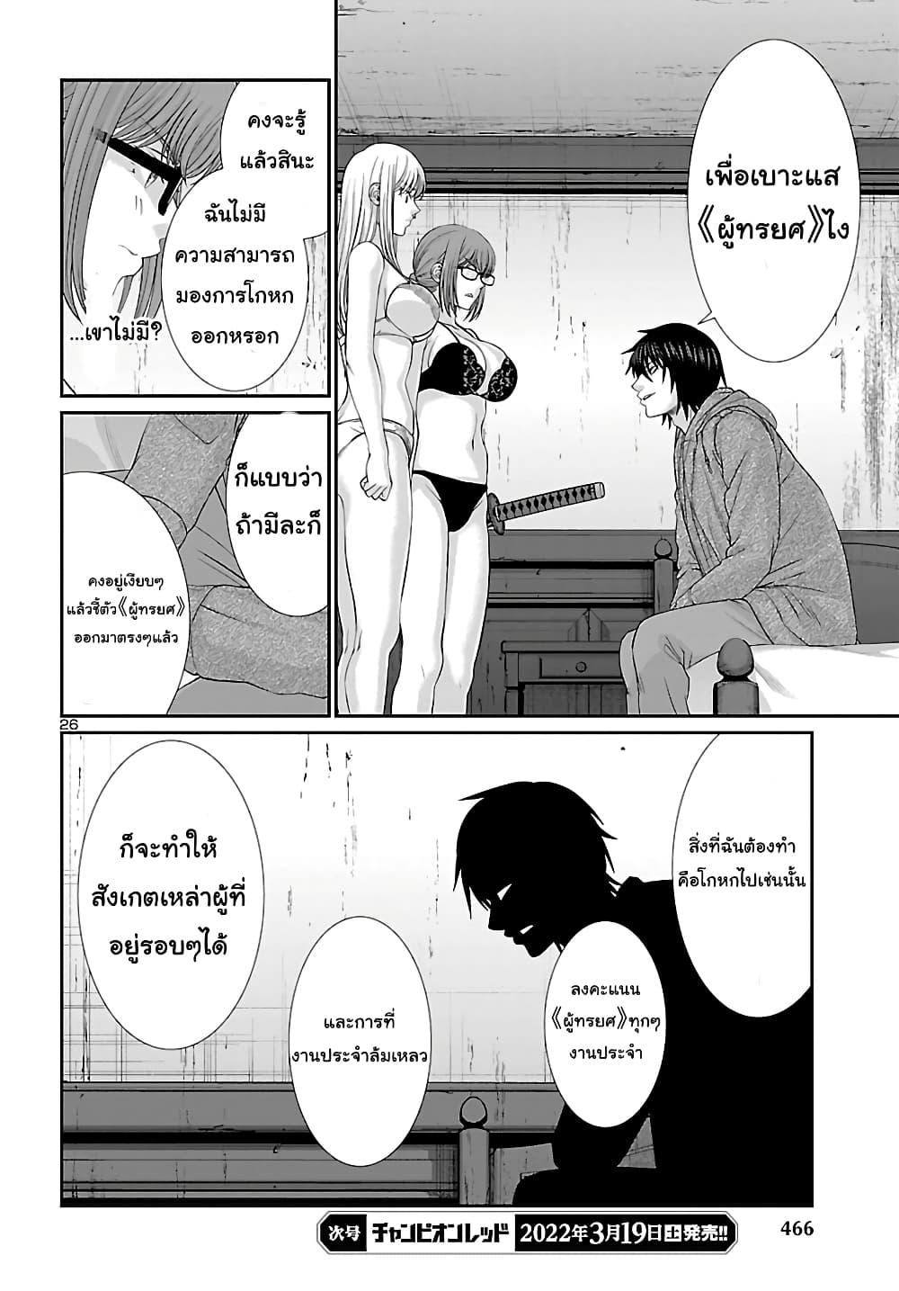 Manga-lc-com อ่านมังงะ อ่านการ์ตูน ออนไลน์ ฟรี Dead Tube ตอนที่ 1 2 3 4 5 6 7 8 9 10 11 12 13 14 ฟรี ไม่มีโฆษณา Manga-lc - อ่าน มังงะ อ่าน การ์ตูน ออนไลน์ อ่านมังงะ ฟรี