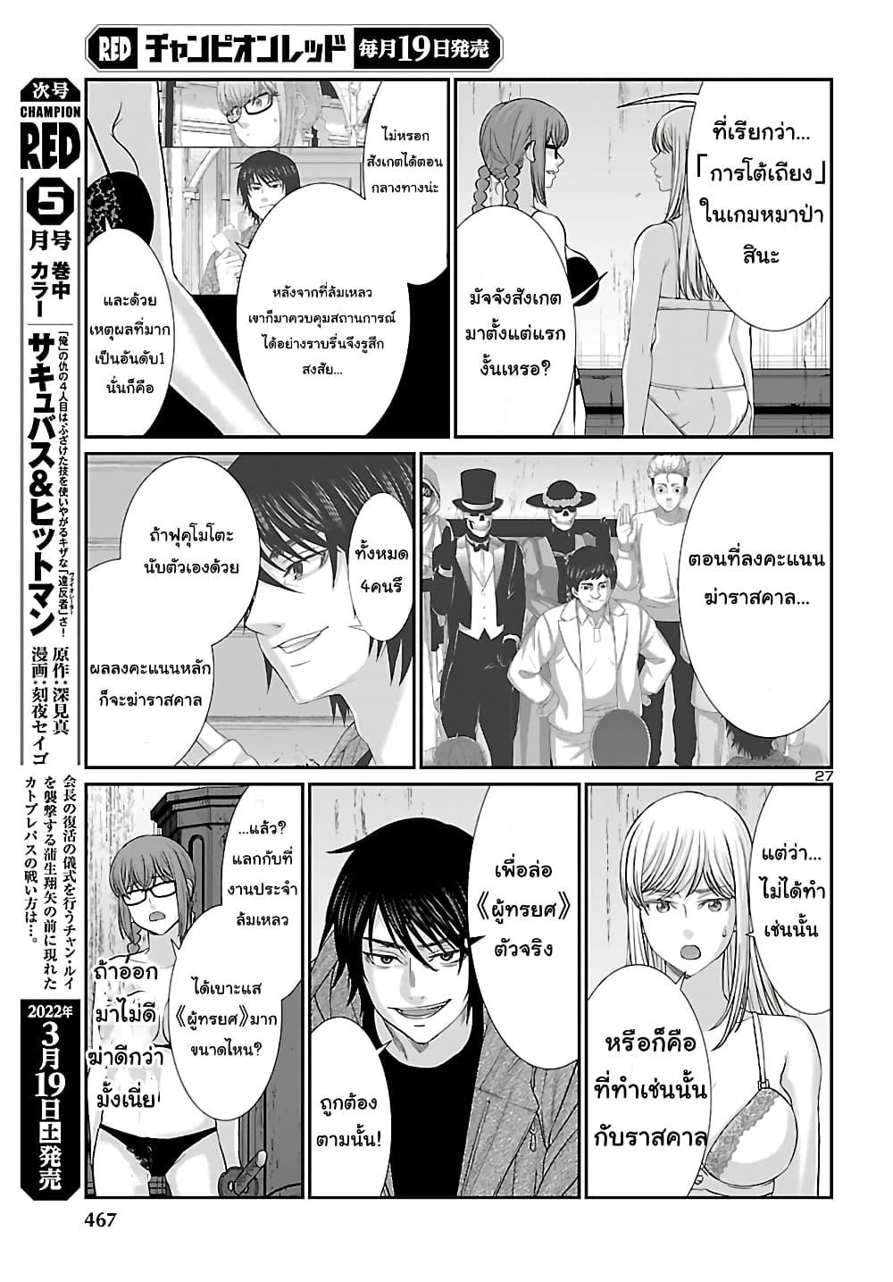 Manga-lc-com อ่านมังงะ อ่านการ์ตูน ออนไลน์ ฟรี Dead Tube ตอนที่ 1 2 3 4 5 6 7 8 9 10 11 12 13 14 ฟรี ไม่มีโฆษณา Manga-lc - อ่าน มังงะ อ่าน การ์ตูน ออนไลน์ อ่านมังงะ ฟรี