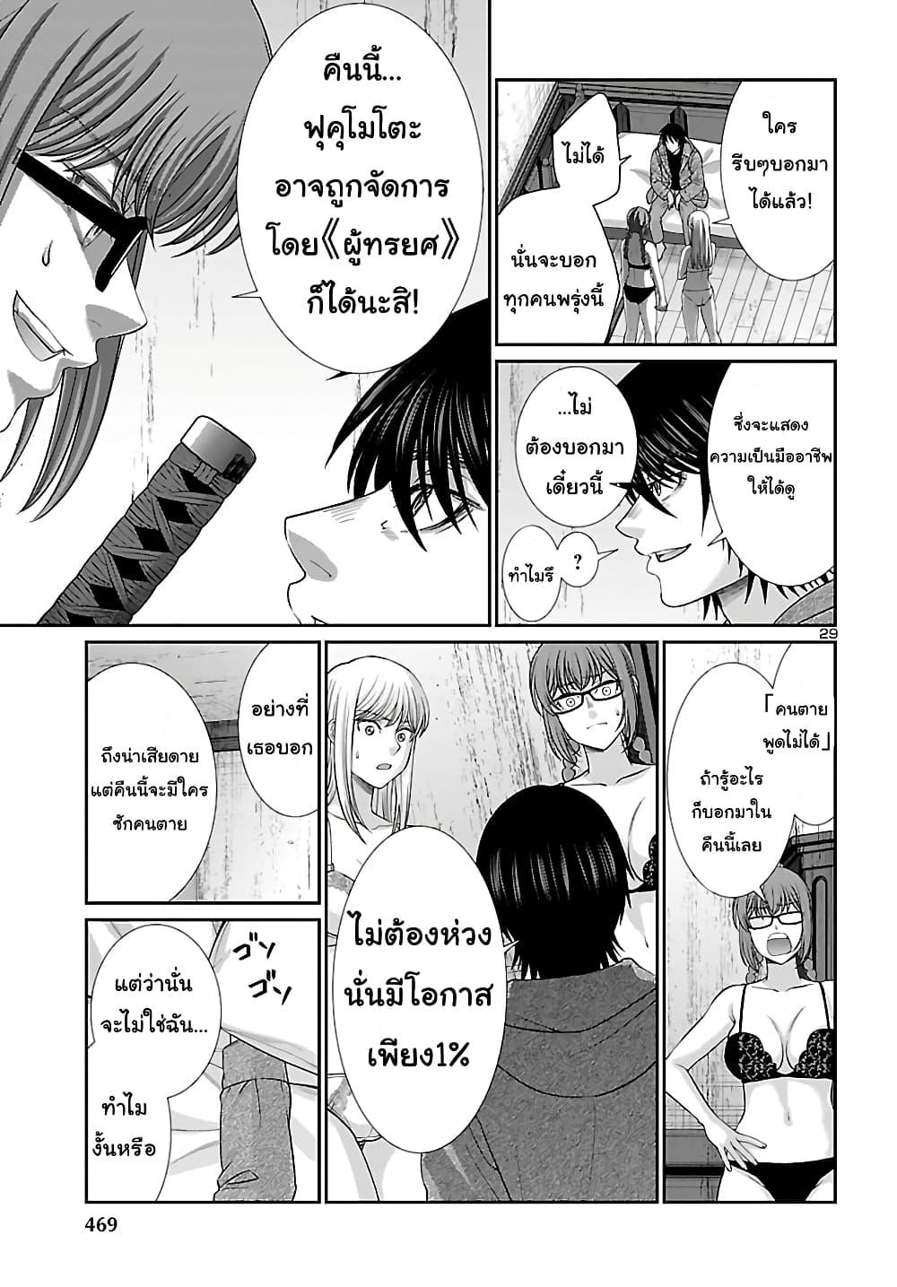 Manga-lc-com อ่านมังงะ อ่านการ์ตูน ออนไลน์ ฟรี Dead Tube ตอนที่ 1 2 3 4 5 6 7 8 9 10 11 12 13 14 ฟรี ไม่มีโฆษณา Manga-lc - อ่าน มังงะ อ่าน การ์ตูน ออนไลน์ อ่านมังงะ ฟรี