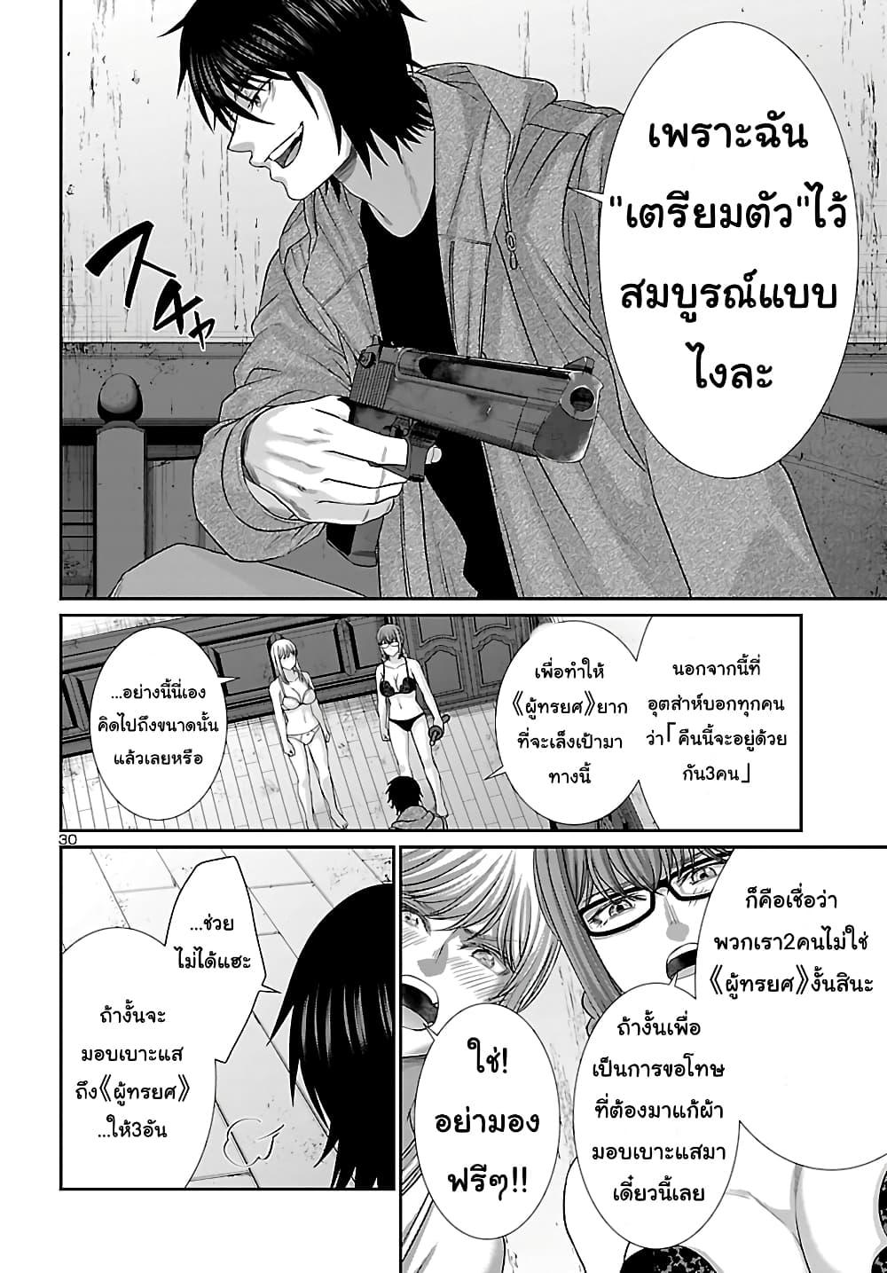 Manga-lc-com อ่านมังงะ อ่านการ์ตูน ออนไลน์ ฟรี Dead Tube ตอนที่ 1 2 3 4 5 6 7 8 9 10 11 12 13 14 ฟรี ไม่มีโฆษณา Manga-lc - อ่าน มังงะ อ่าน การ์ตูน ออนไลน์ อ่านมังงะ ฟรี