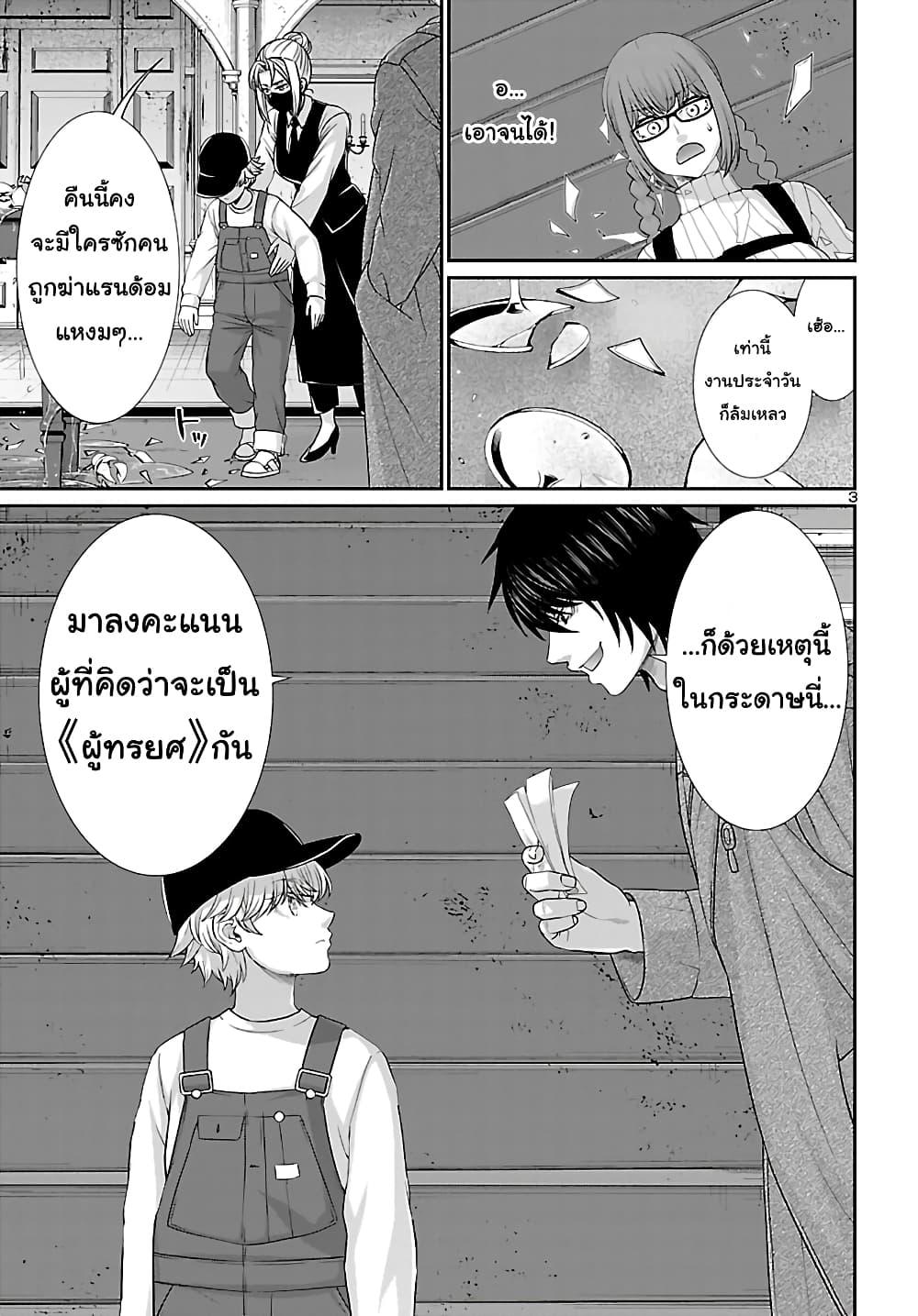 Manga-lc-com อ่านมังงะ อ่านการ์ตูน ออนไลน์ ฟรี Dead Tube ตอนที่ 1 2 3 4 5 6 7 8 9 10 11 12 13 14 ฟรี ไม่มีโฆษณา Manga-lc - อ่าน มังงะ อ่าน การ์ตูน ออนไลน์ อ่านมังงะ ฟรี