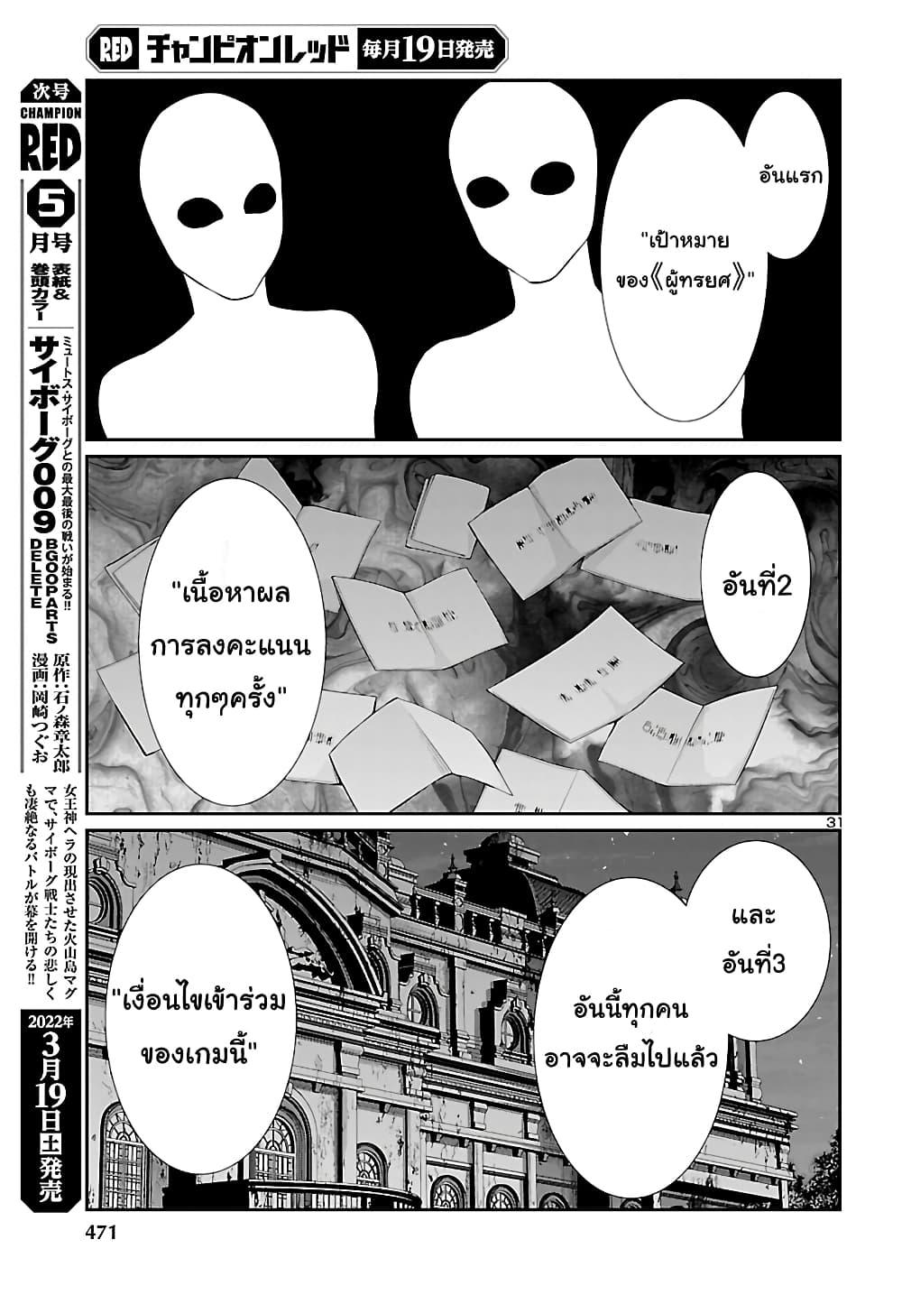 Manga-lc-com อ่านมังงะ อ่านการ์ตูน ออนไลน์ ฟรี Dead Tube ตอนที่ 1 2 3 4 5 6 7 8 9 10 11 12 13 14 ฟรี ไม่มีโฆษณา Manga-lc - อ่าน มังงะ อ่าน การ์ตูน ออนไลน์ อ่านมังงะ ฟรี