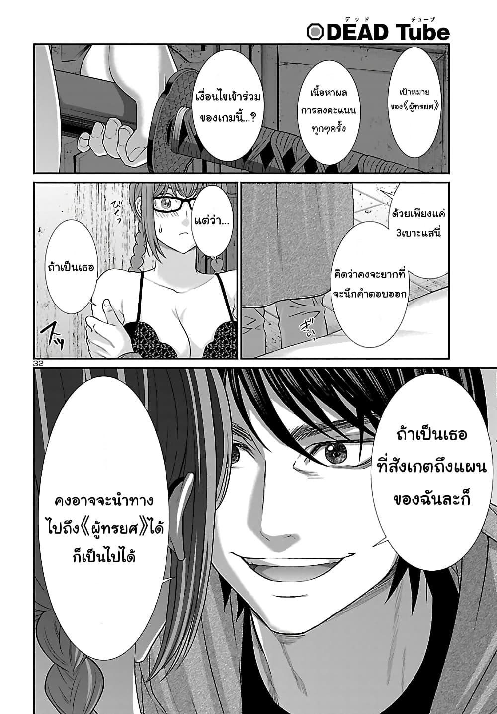 Manga-lc-com อ่านมังงะ อ่านการ์ตูน ออนไลน์ ฟรี Dead Tube ตอนที่ 1 2 3 4 5 6 7 8 9 10 11 12 13 14 ฟรี ไม่มีโฆษณา Manga-lc - อ่าน มังงะ อ่าน การ์ตูน ออนไลน์ อ่านมังงะ ฟรี