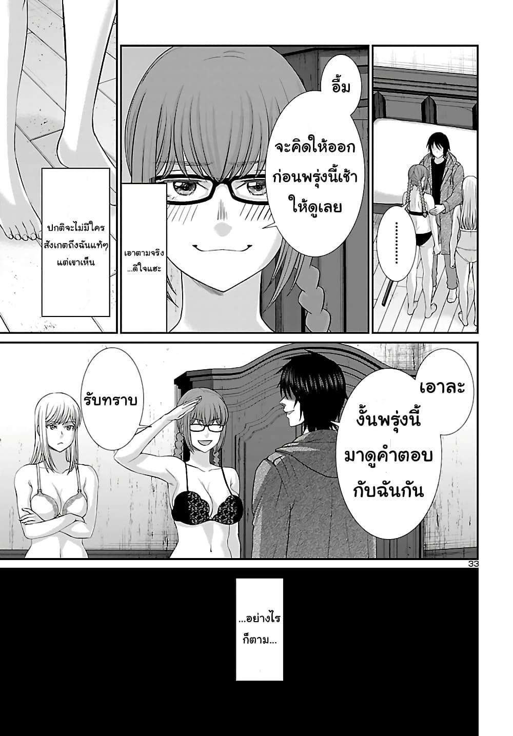 Manga-lc-com อ่านมังงะ อ่านการ์ตูน ออนไลน์ ฟรี Dead Tube ตอนที่ 1 2 3 4 5 6 7 8 9 10 11 12 13 14 ฟรี ไม่มีโฆษณา Manga-lc - อ่าน มังงะ อ่าน การ์ตูน ออนไลน์ อ่านมังงะ ฟรี