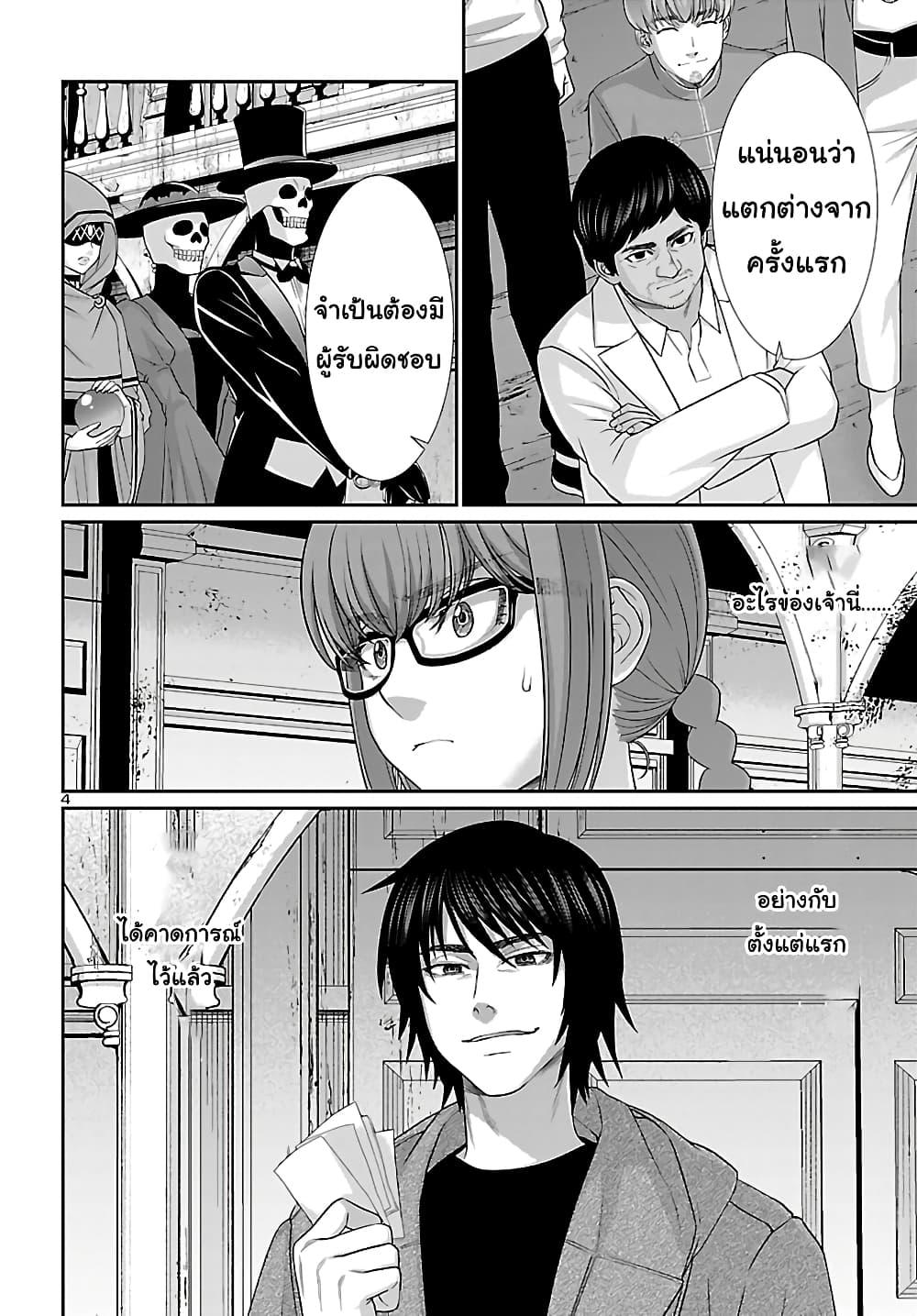 Manga-lc-com อ่านมังงะ อ่านการ์ตูน ออนไลน์ ฟรี Dead Tube ตอนที่ 1 2 3 4 5 6 7 8 9 10 11 12 13 14 ฟรี ไม่มีโฆษณา Manga-lc - อ่าน มังงะ อ่าน การ์ตูน ออนไลน์ อ่านมังงะ ฟรี