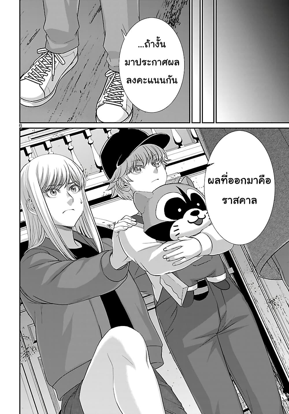 Manga-lc-com อ่านมังงะ อ่านการ์ตูน ออนไลน์ ฟรี Dead Tube ตอนที่ 1 2 3 4 5 6 7 8 9 10 11 12 13 14 ฟรี ไม่มีโฆษณา Manga-lc - อ่าน มังงะ อ่าน การ์ตูน ออนไลน์ อ่านมังงะ ฟรี