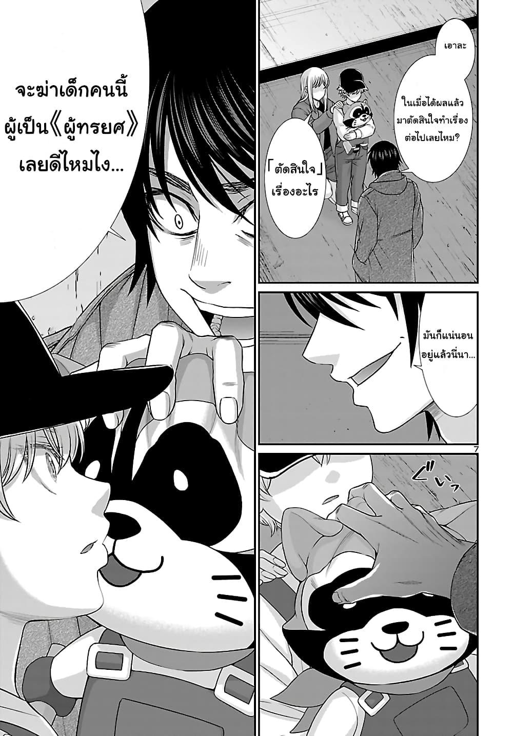 Manga-lc-com อ่านมังงะ อ่านการ์ตูน ออนไลน์ ฟรี Dead Tube ตอนที่ 1 2 3 4 5 6 7 8 9 10 11 12 13 14 ฟรี ไม่มีโฆษณา Manga-lc - อ่าน มังงะ อ่าน การ์ตูน ออนไลน์ อ่านมังงะ ฟรี