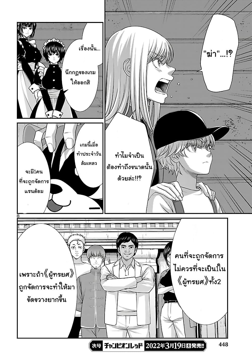Manga-lc-com อ่านมังงะ อ่านการ์ตูน ออนไลน์ ฟรี Dead Tube ตอนที่ 1 2 3 4 5 6 7 8 9 10 11 12 13 14 ฟรี ไม่มีโฆษณา Manga-lc - อ่าน มังงะ อ่าน การ์ตูน ออนไลน์ อ่านมังงะ ฟรี