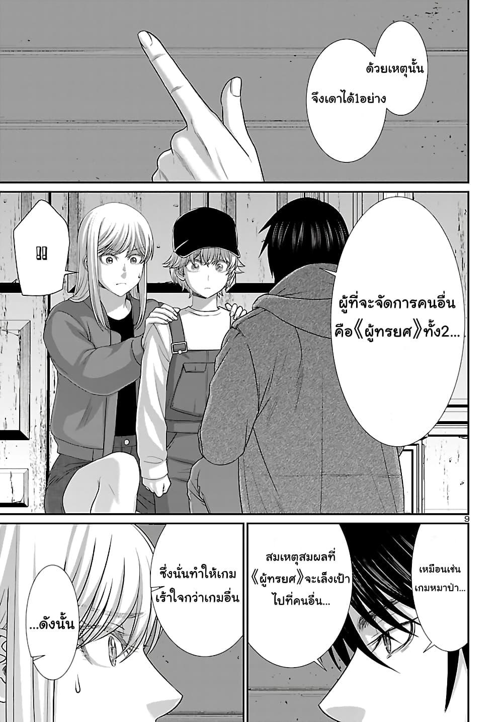 Manga-lc-com อ่านมังงะ อ่านการ์ตูน ออนไลน์ ฟรี Dead Tube ตอนที่ 1 2 3 4 5 6 7 8 9 10 11 12 13 14 ฟรี ไม่มีโฆษณา Manga-lc - อ่าน มังงะ อ่าน การ์ตูน ออนไลน์ อ่านมังงะ ฟรี